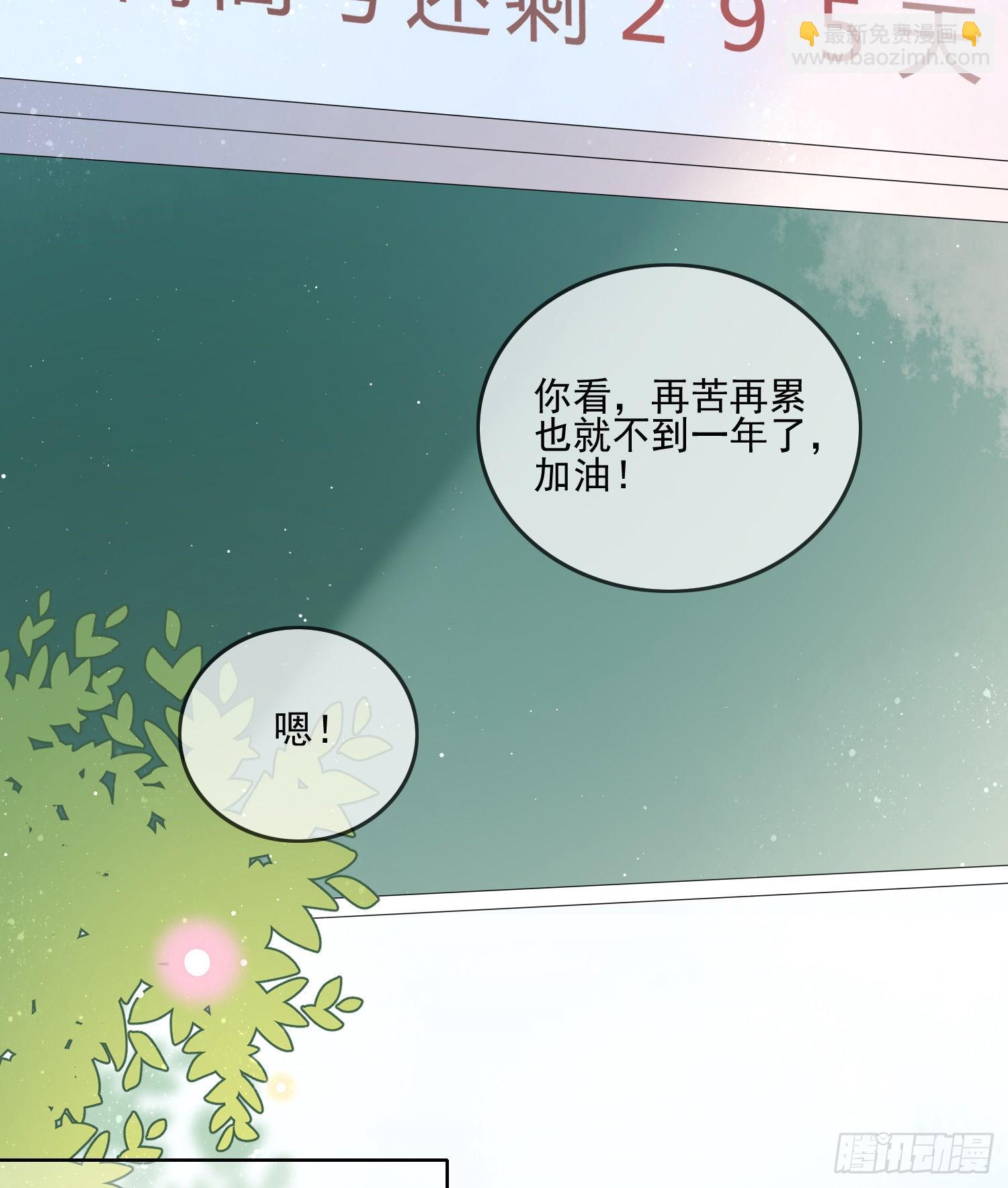 腹有诗书气自华(1/2)-第120话