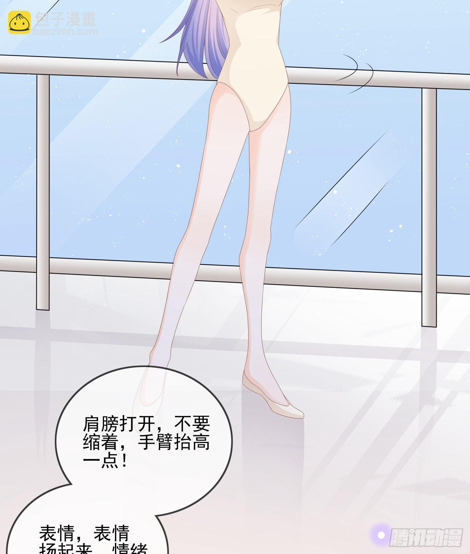 腹有诗书气自华(1/2)-第120话