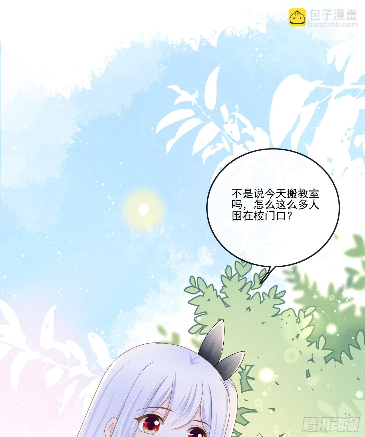 腹有诗书气自华(1/2)-第120话