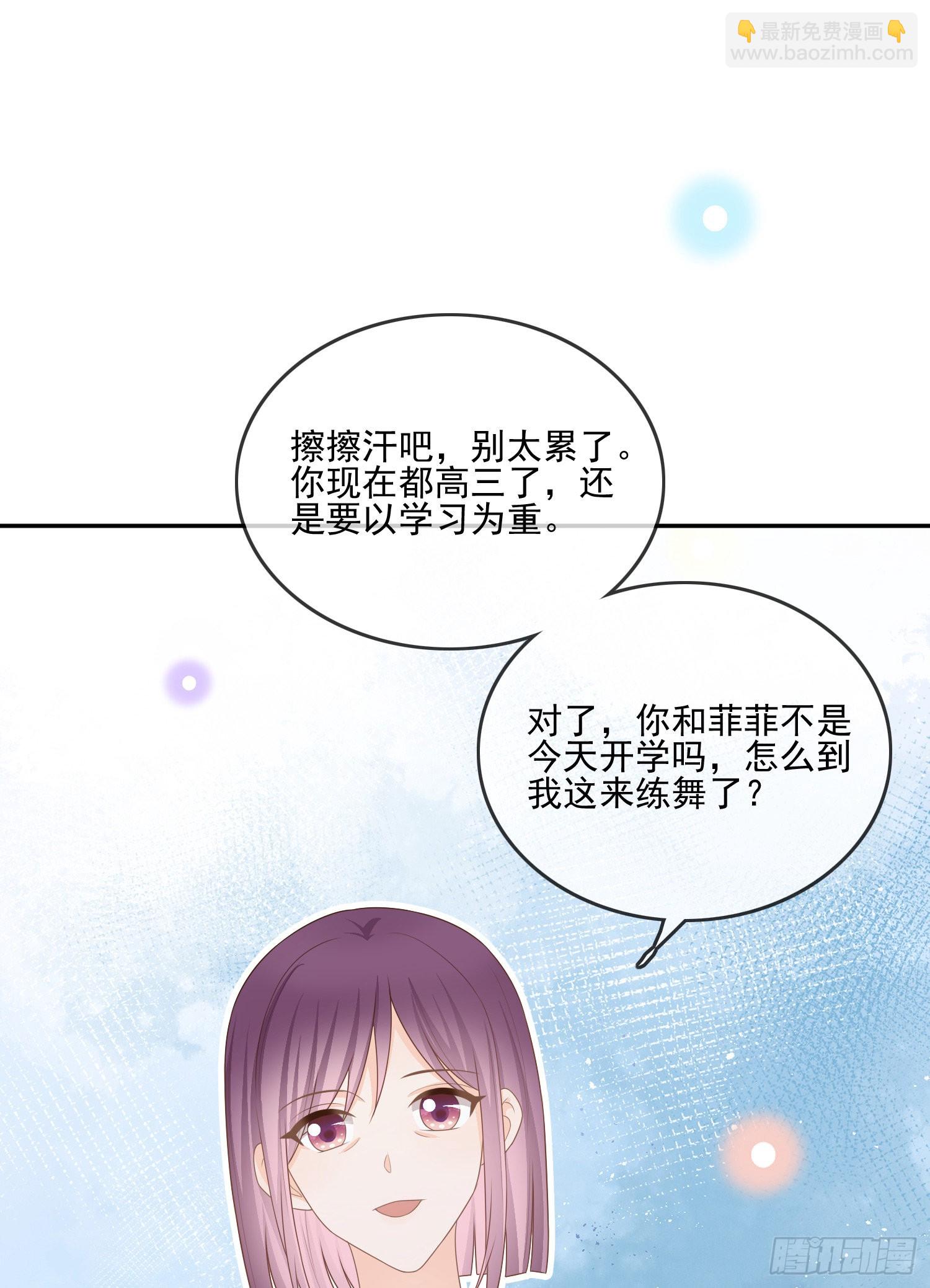腹有诗书气自华(1/2)-第120话