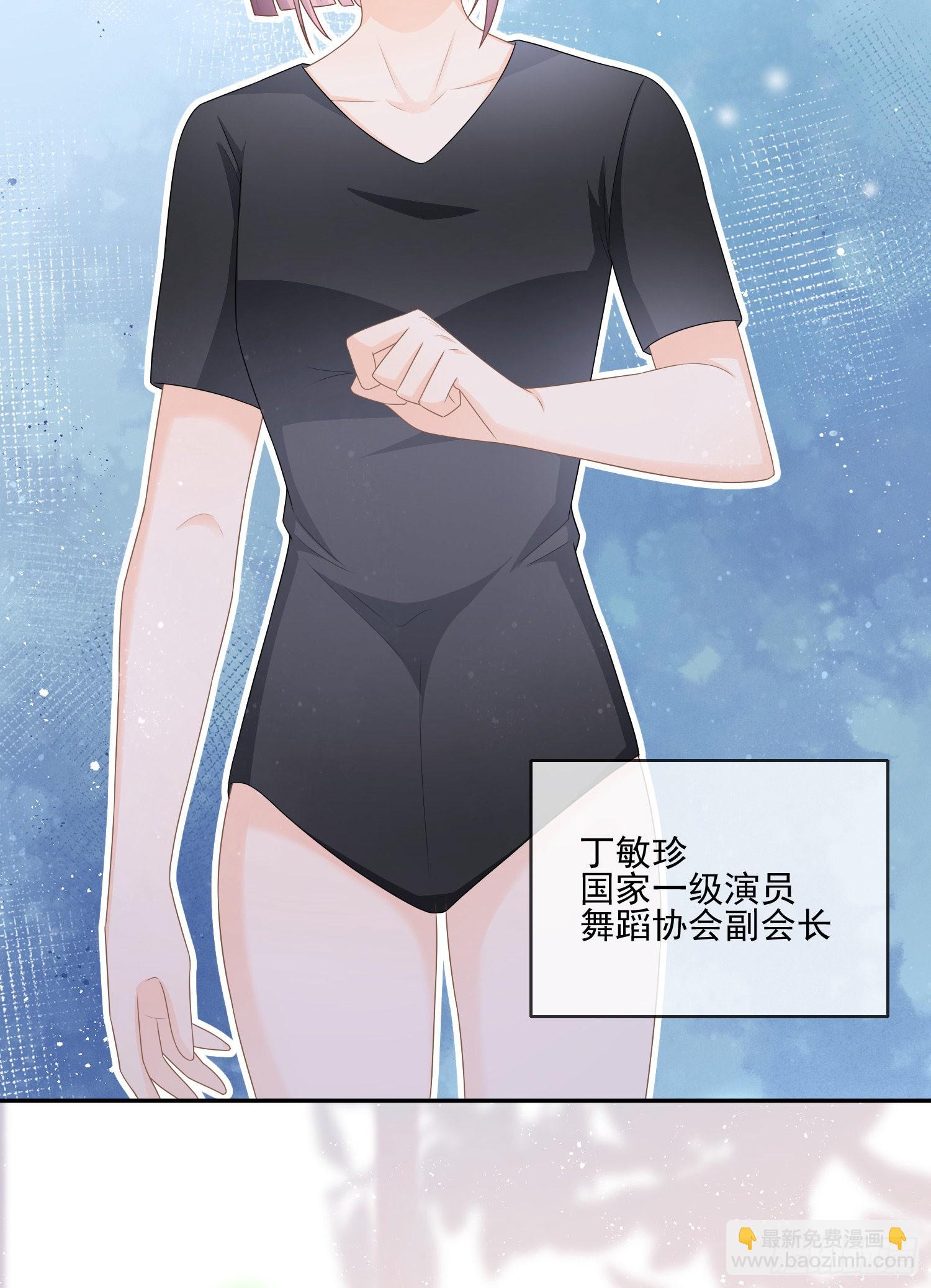 腹有诗书气自华(1/2)-第120话