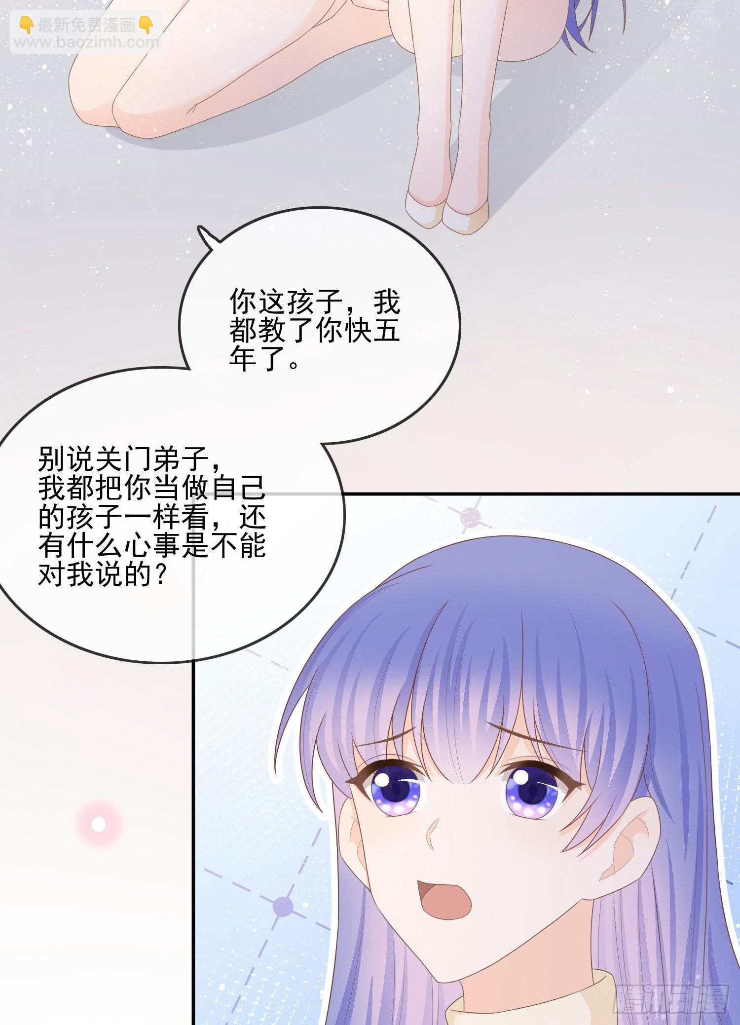 腹有诗书气自华(1/2)-第120话