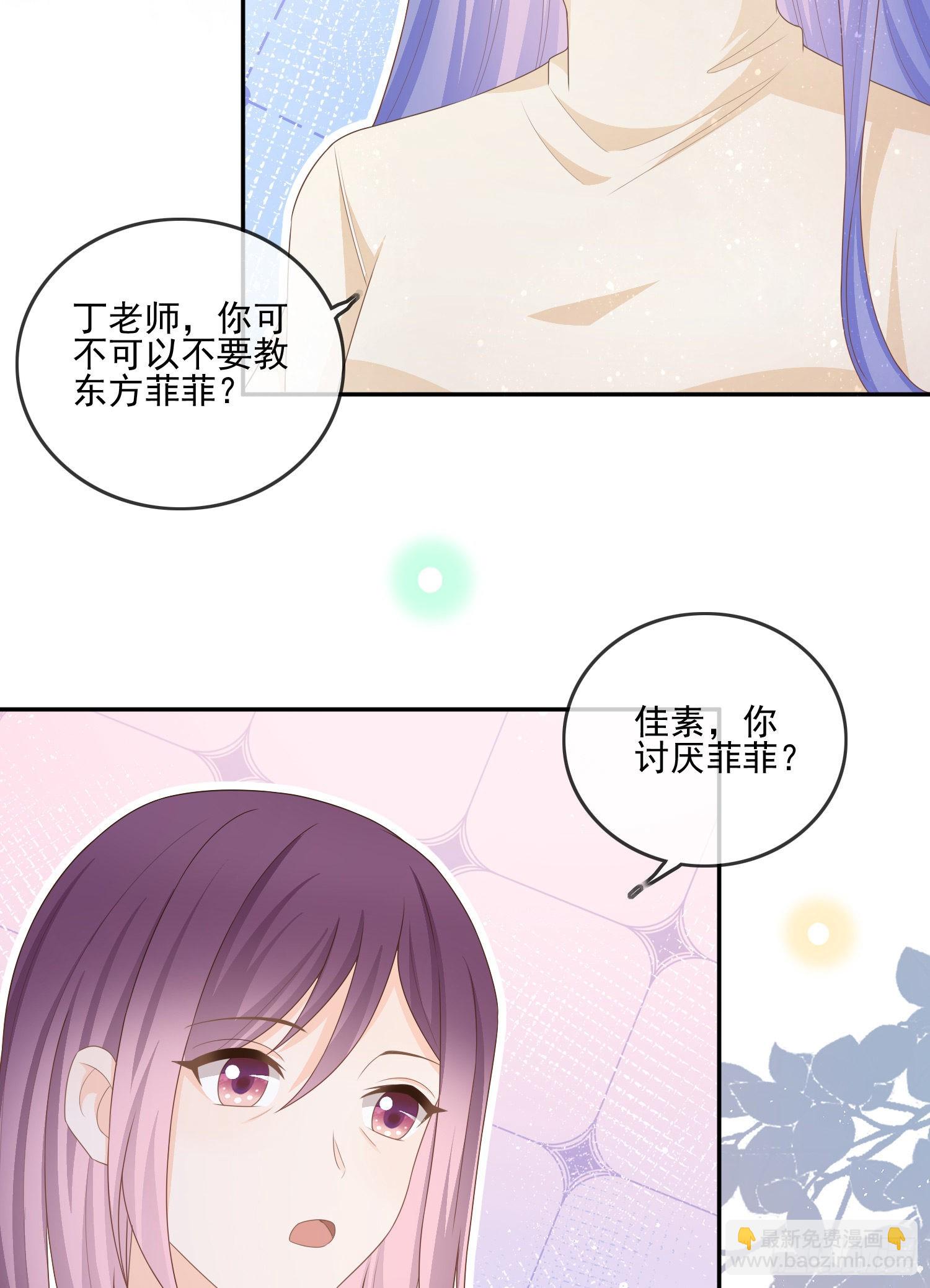 腹有诗书气自华(1/2)-第120话