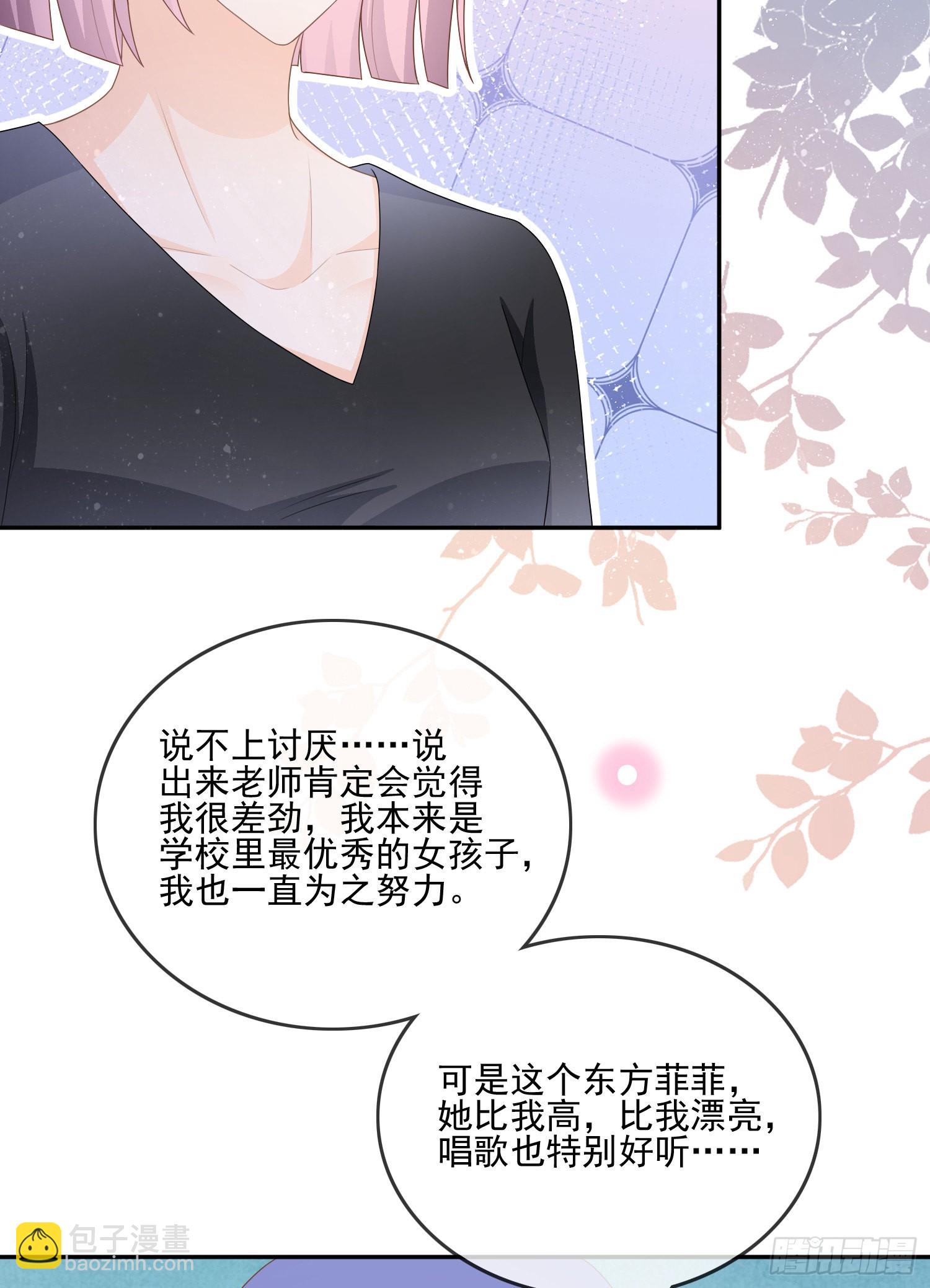 腹有诗书气自华(1/2)-第120话