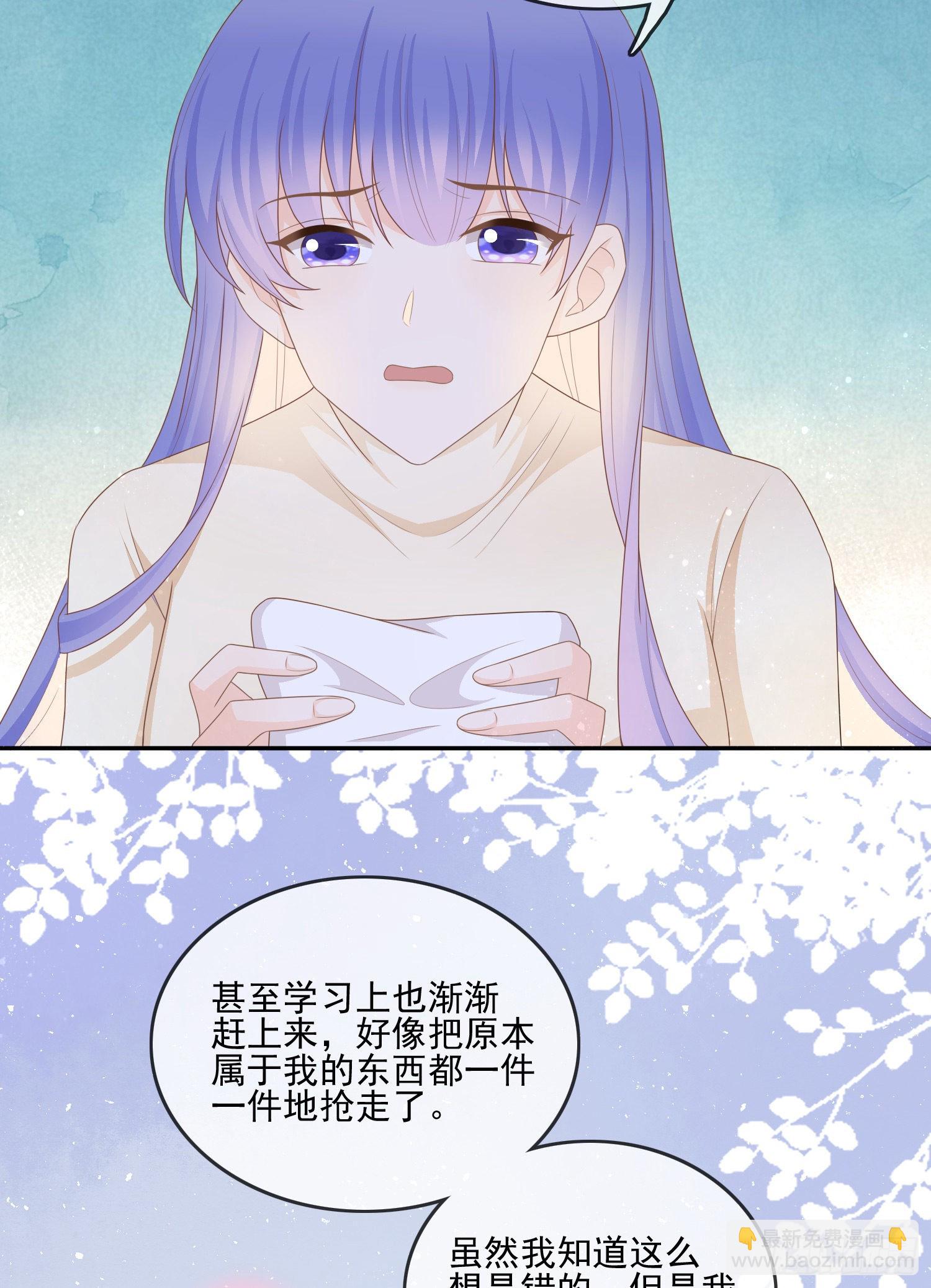 腹有诗书气自华(1/2)-第120话