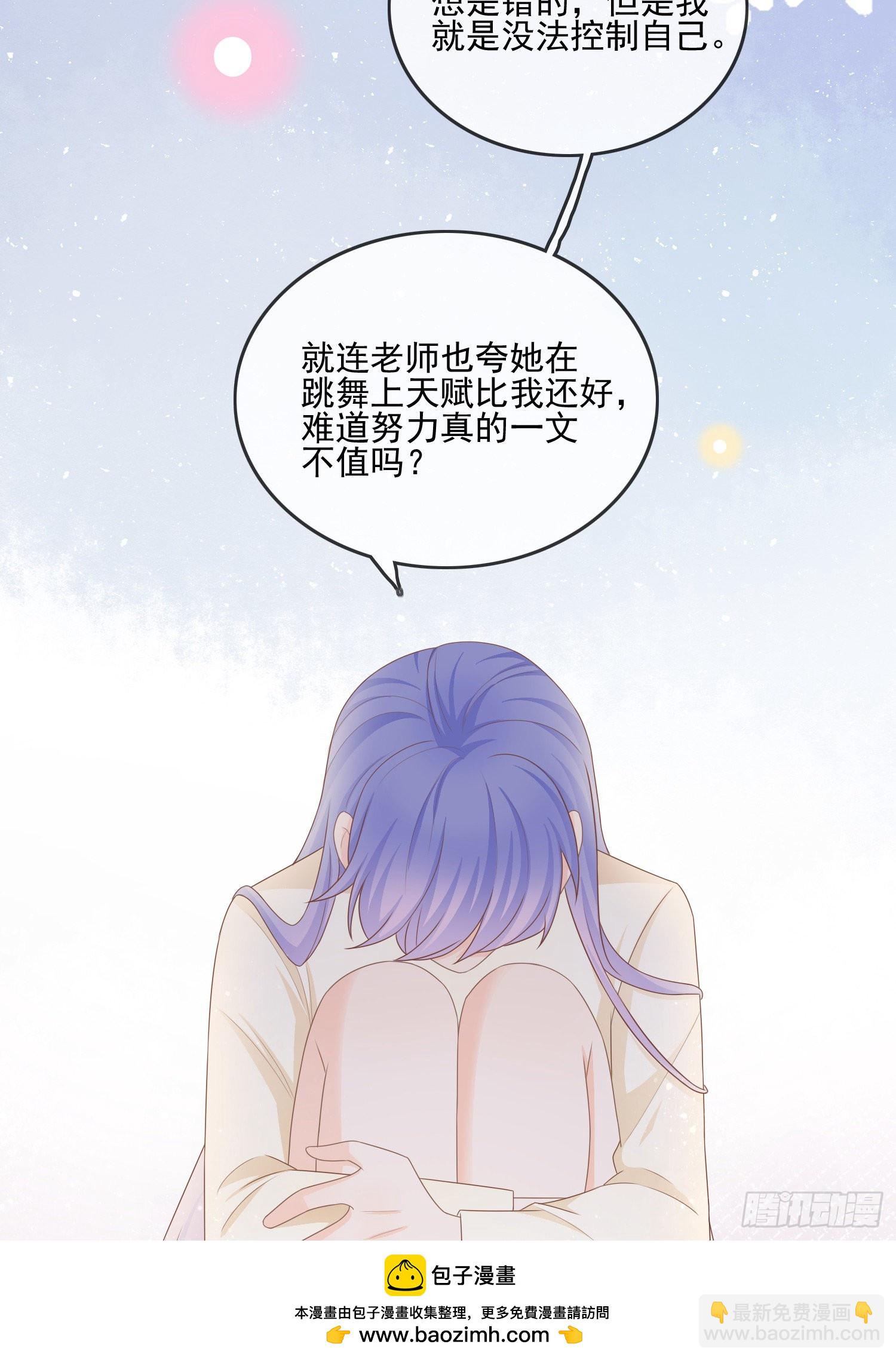 腹有诗书气自华(1/2)-第120话