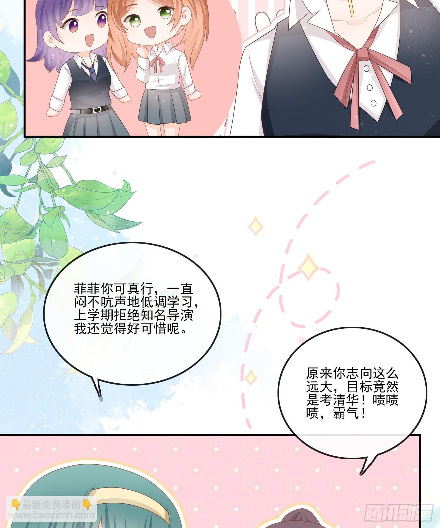 腹有诗书气自华(1/2)-第120话