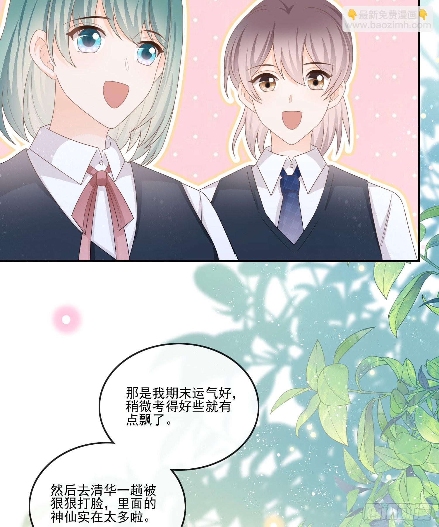 腹有诗书气自华(1/2)-第120话