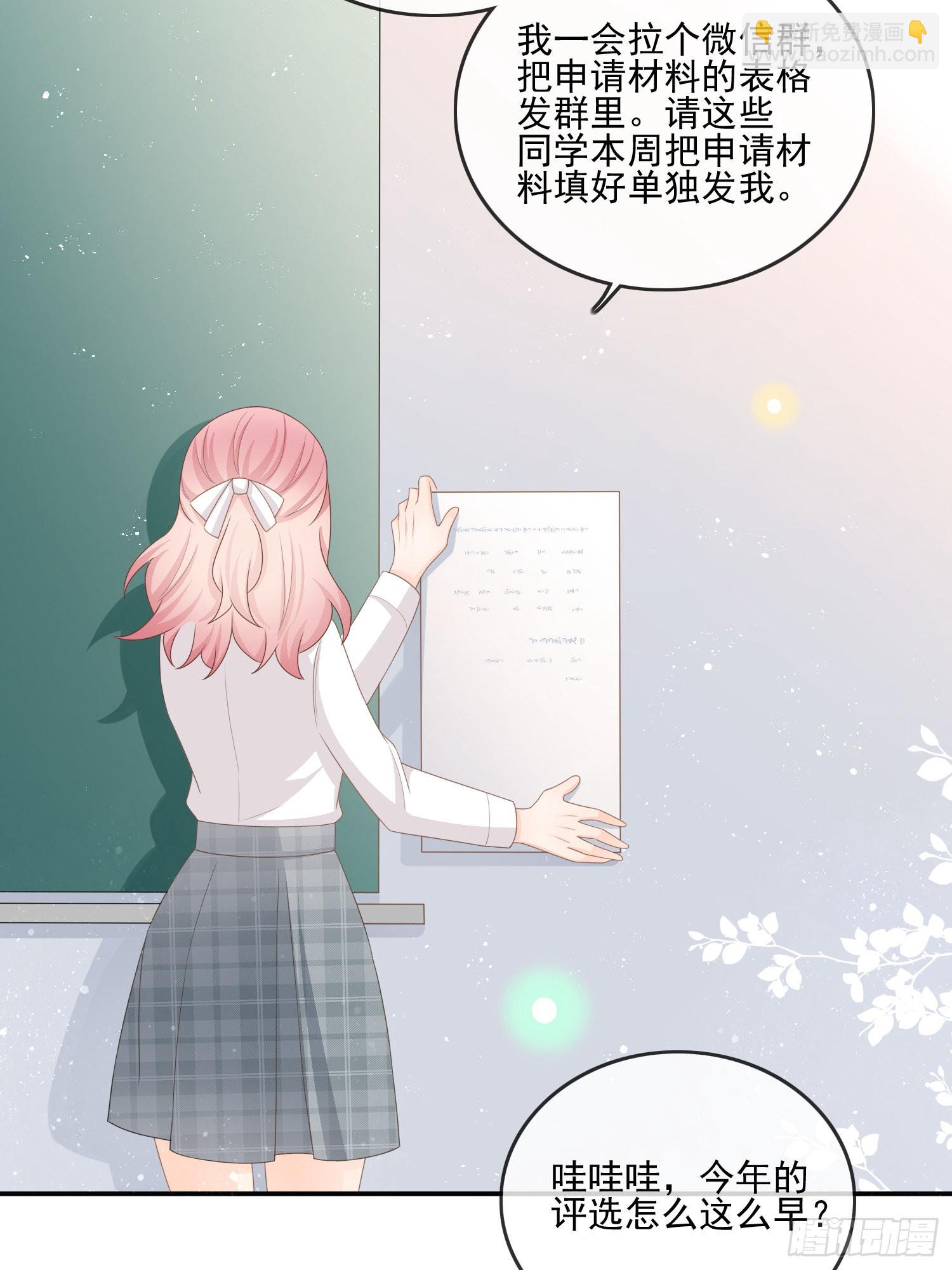 奖学金初选(1/2)-第122话