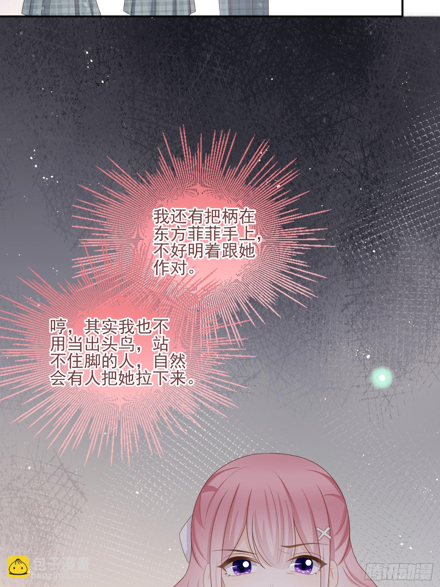 奖学金初选(1/2)-第122话