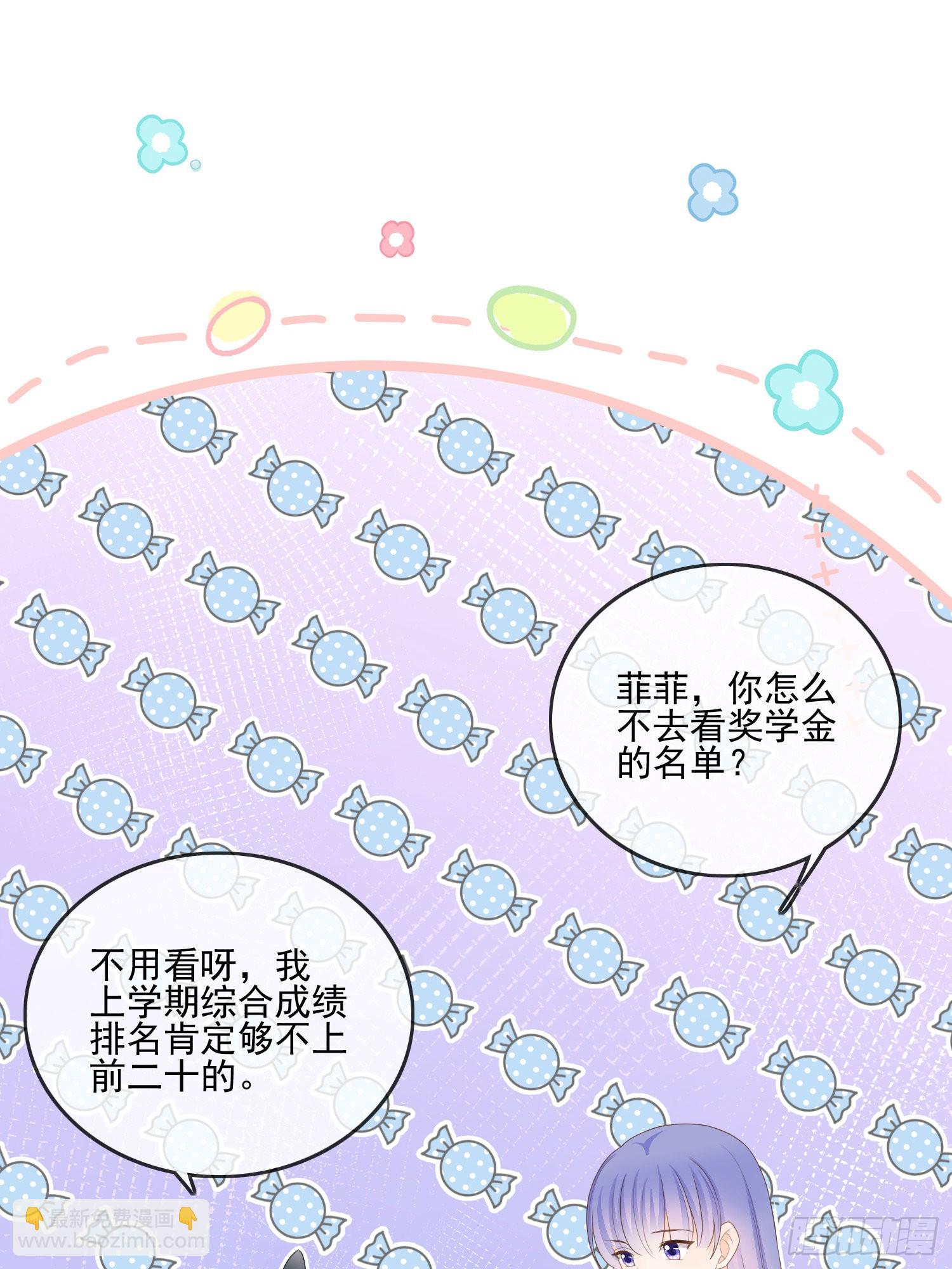奖学金初选(1/2)-第122话