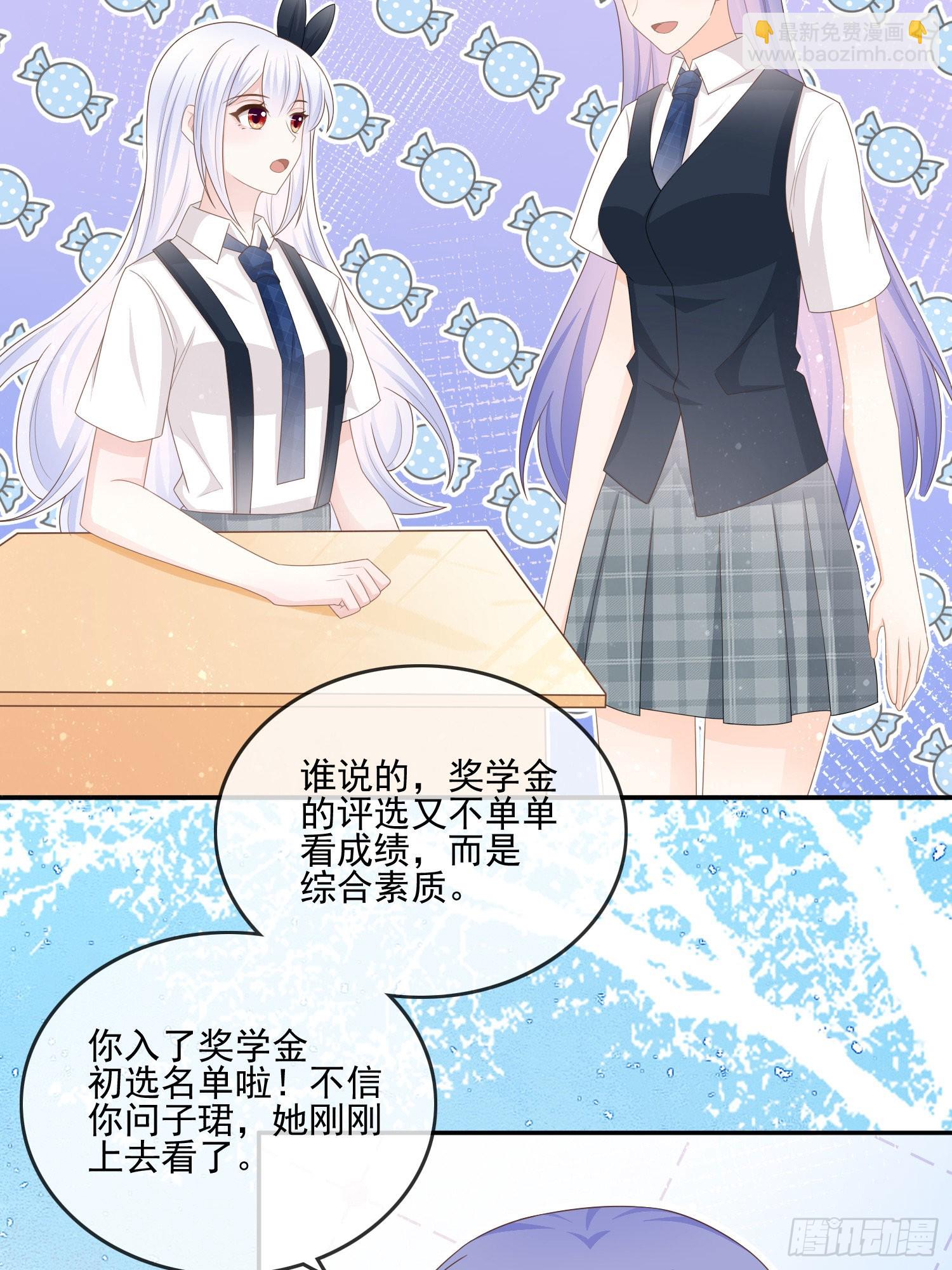 奖学金初选(1/2)-第122话