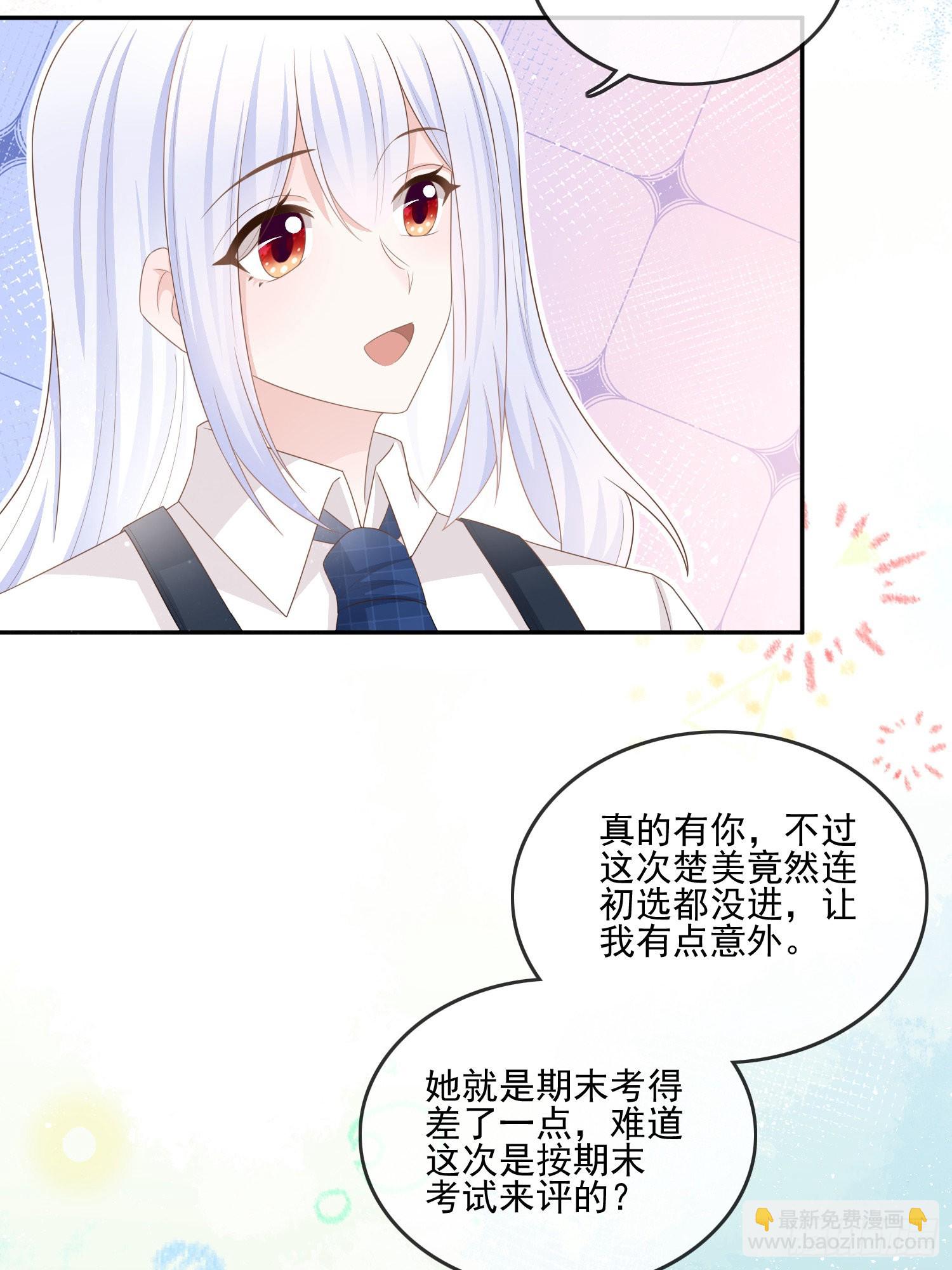 奖学金初选(1/2)-第122话