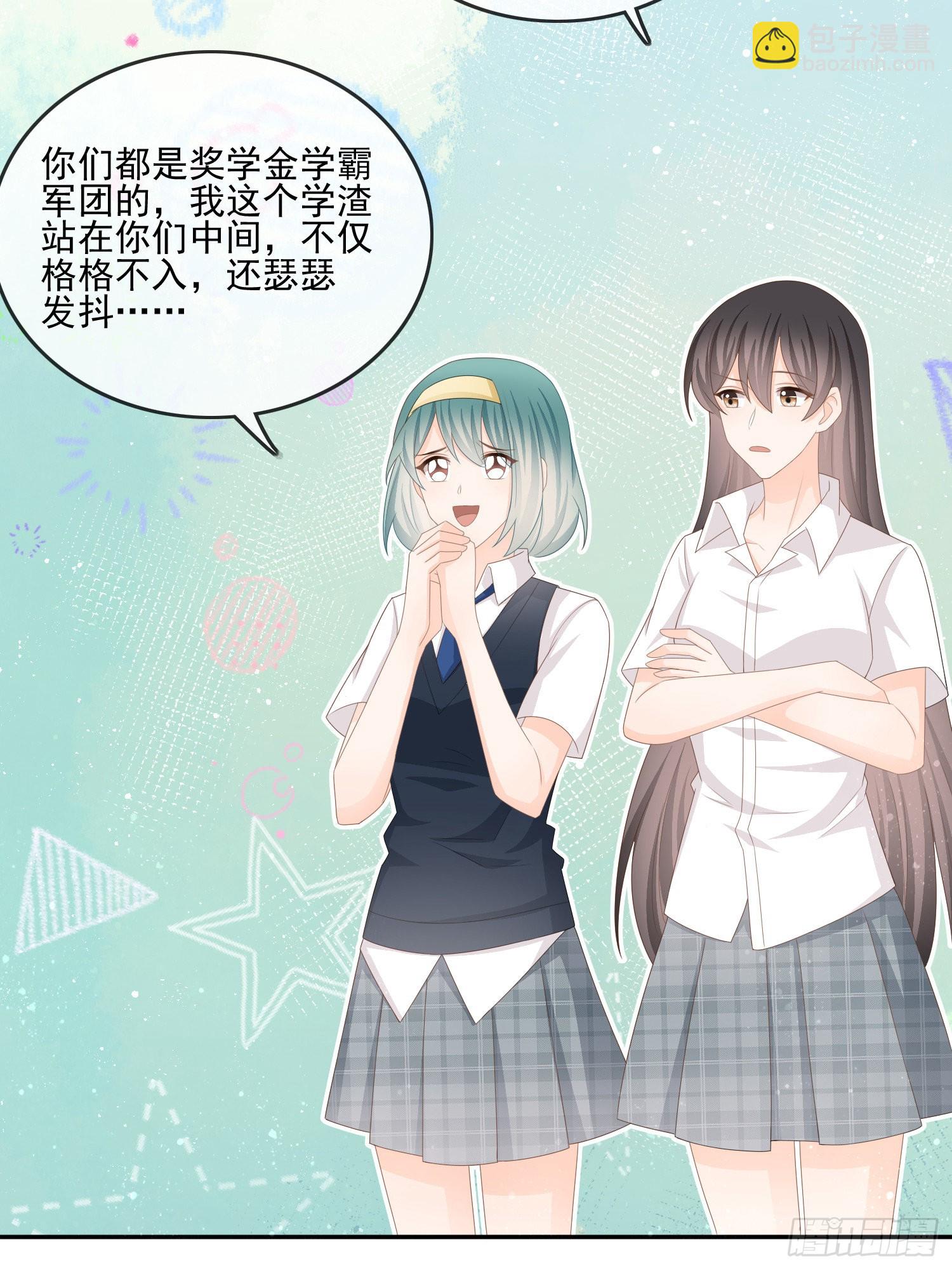 奖学金初选(1/2)-第122话