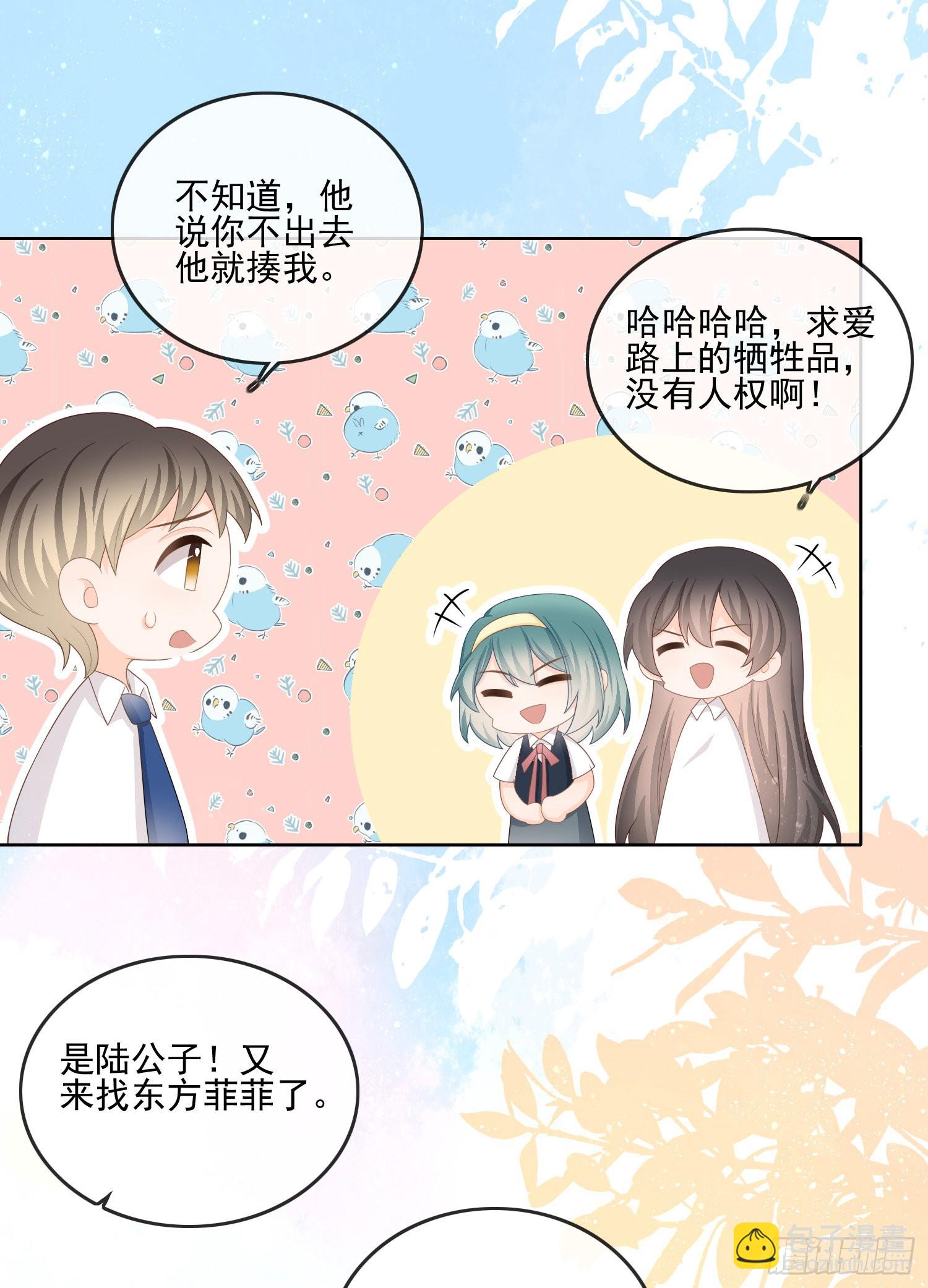 奖学金初选(1/2)-第122话