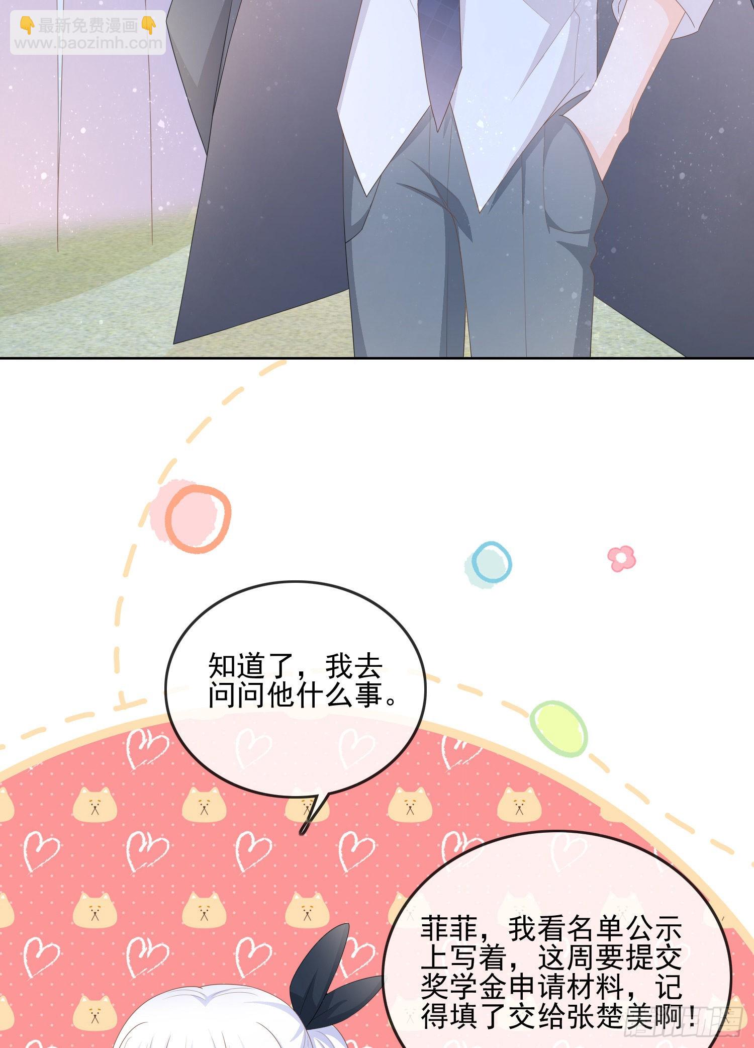奖学金初选(1/2)-第122话