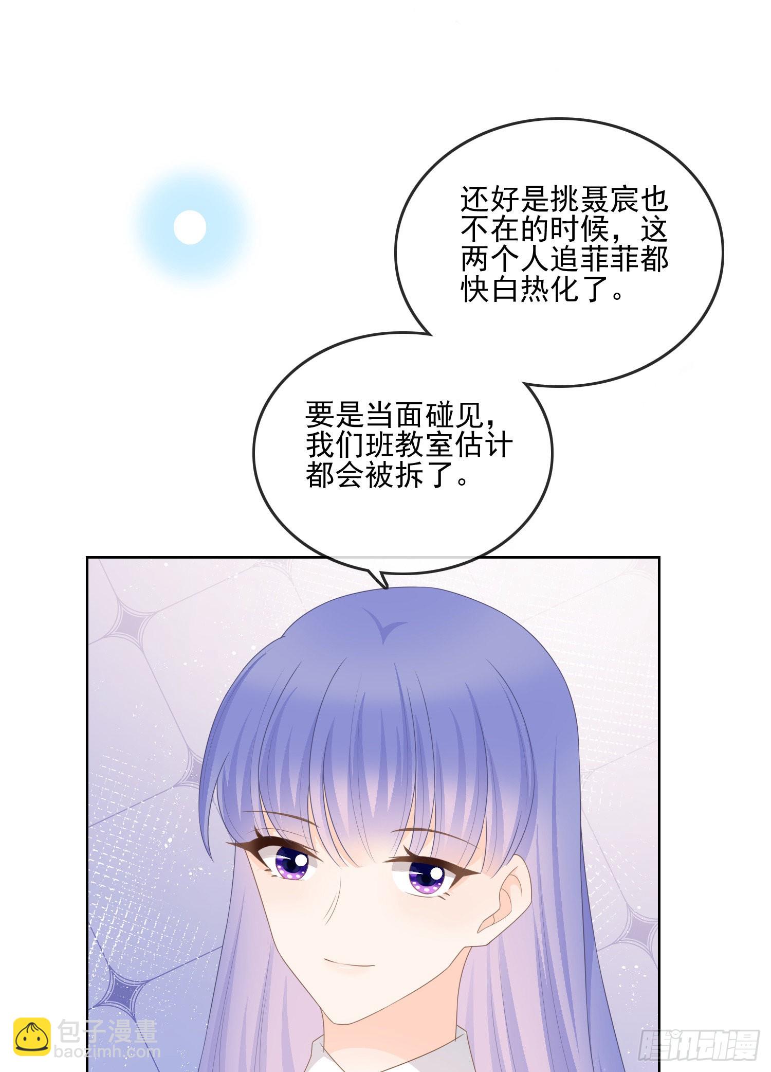 奖学金初选(1/2)-第122话