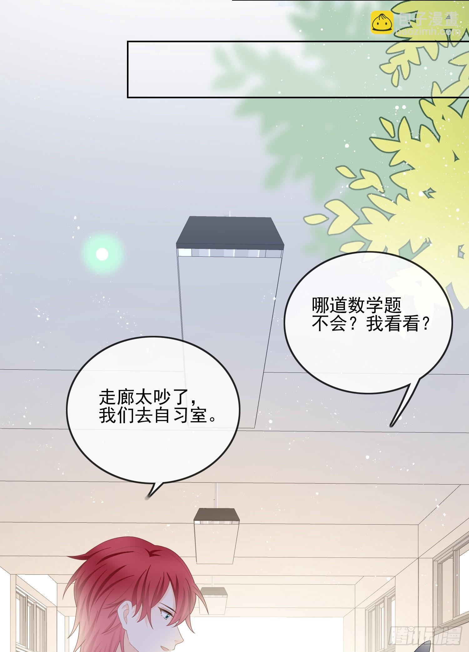 奖学金初选(1/2)-第122话