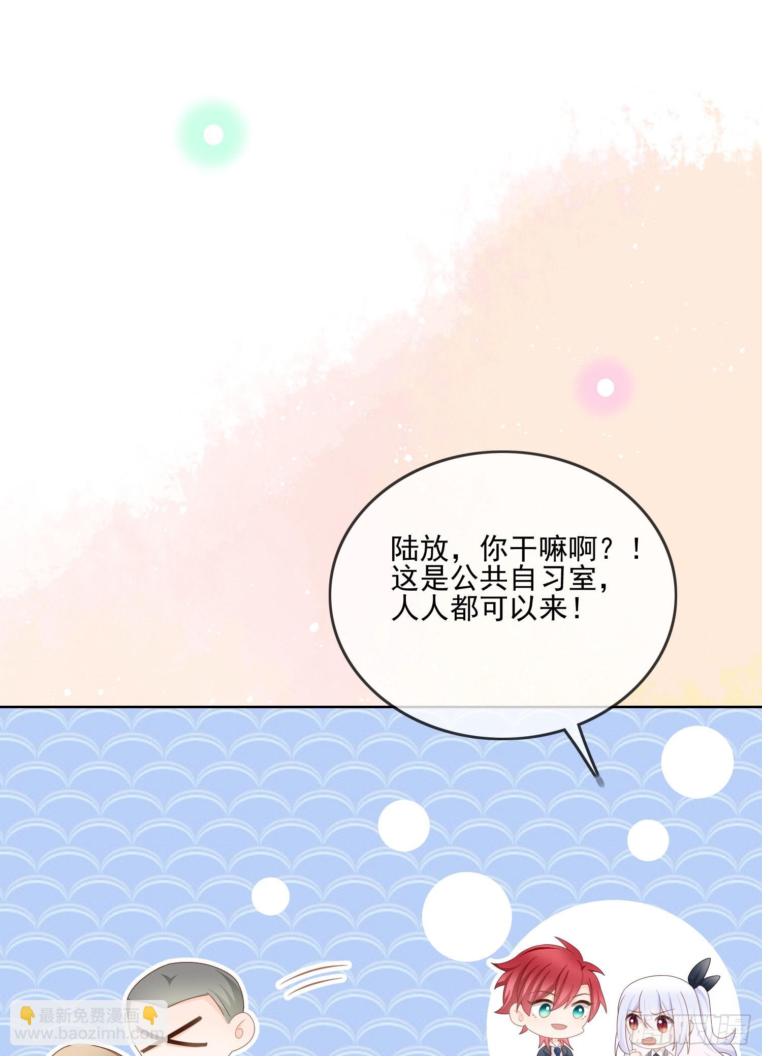 奖学金初选(1/2)-第122话