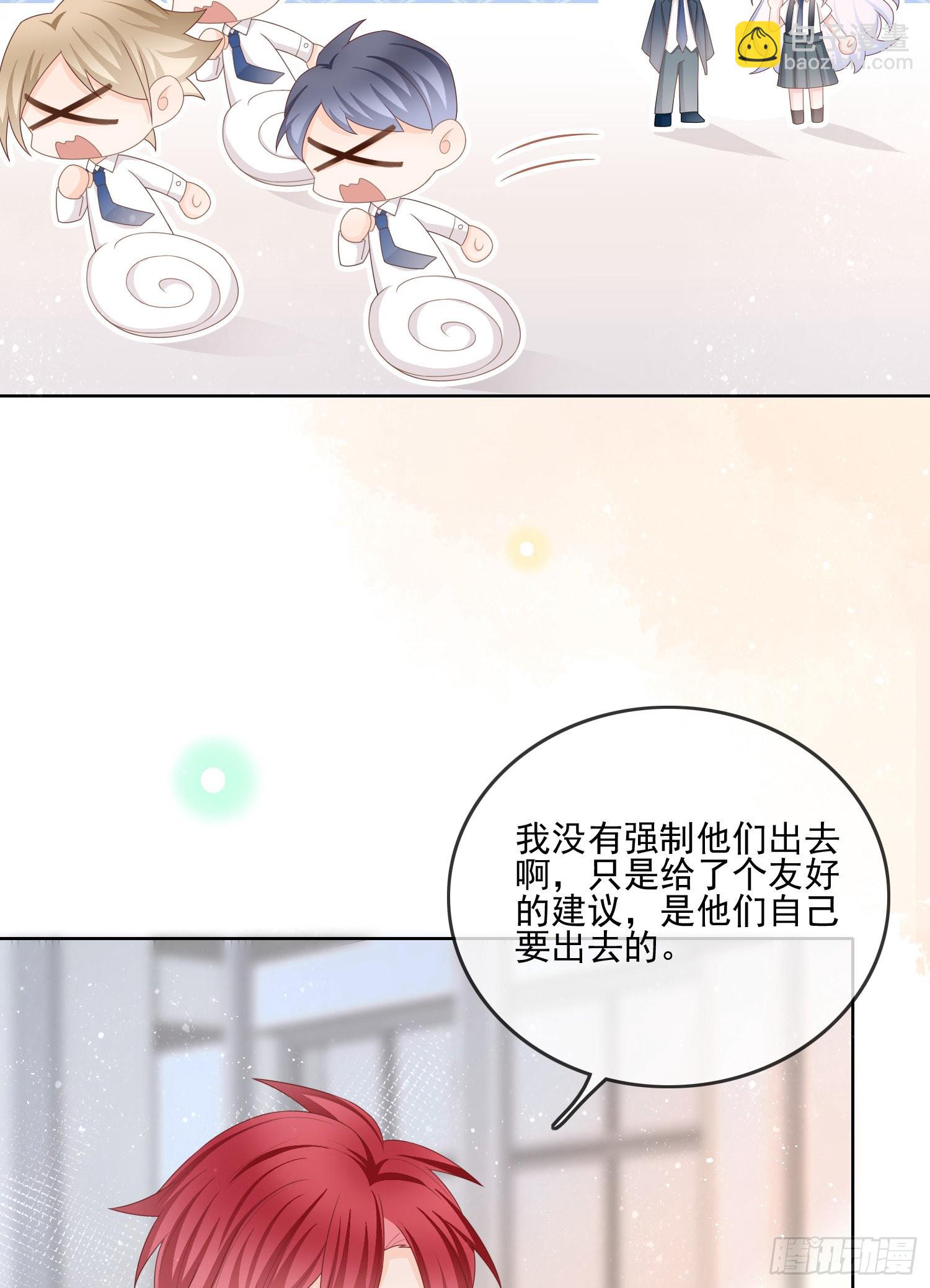 奖学金初选(1/2)-第122话