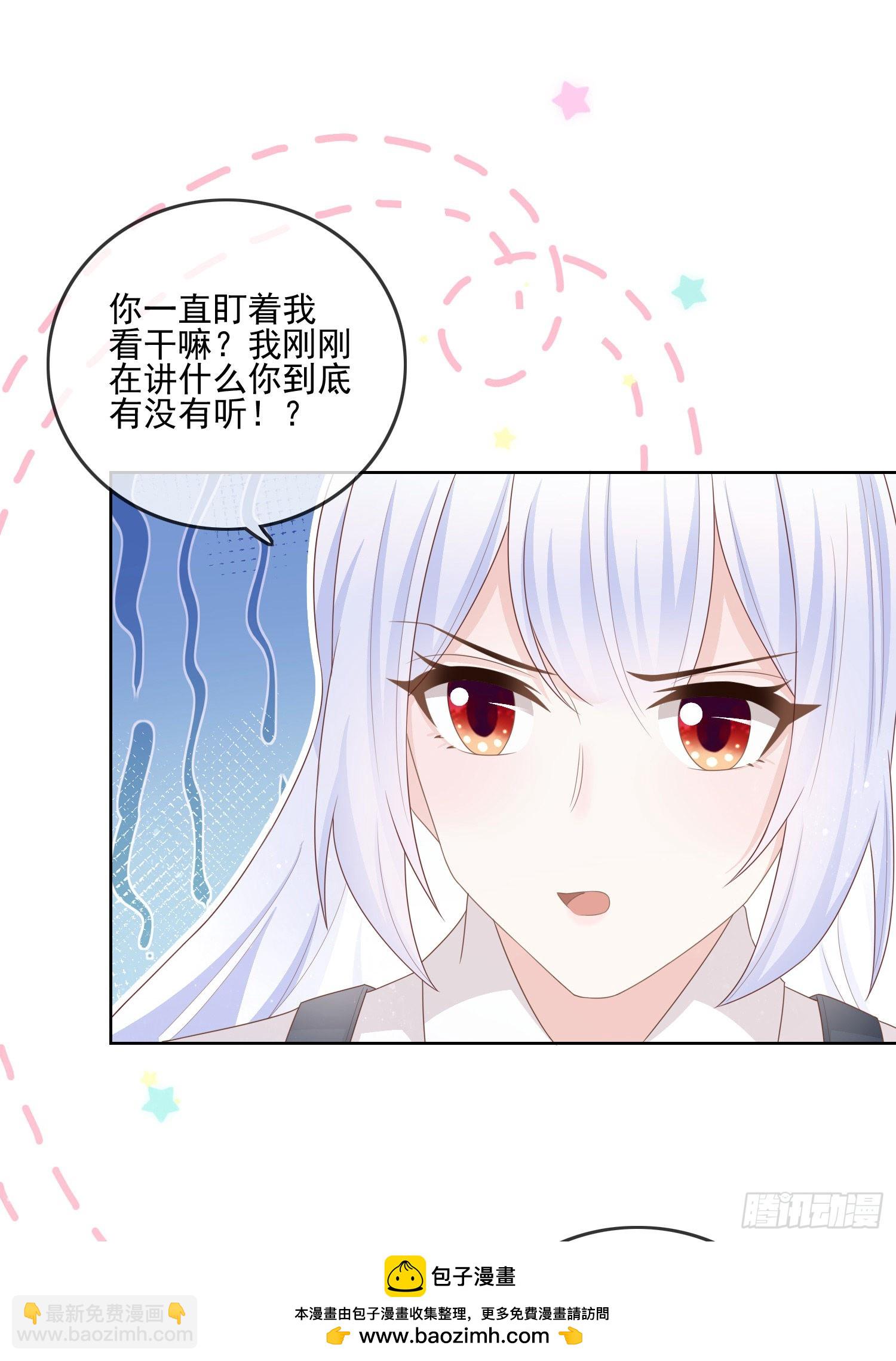 奖学金初选(1/2)-第122话