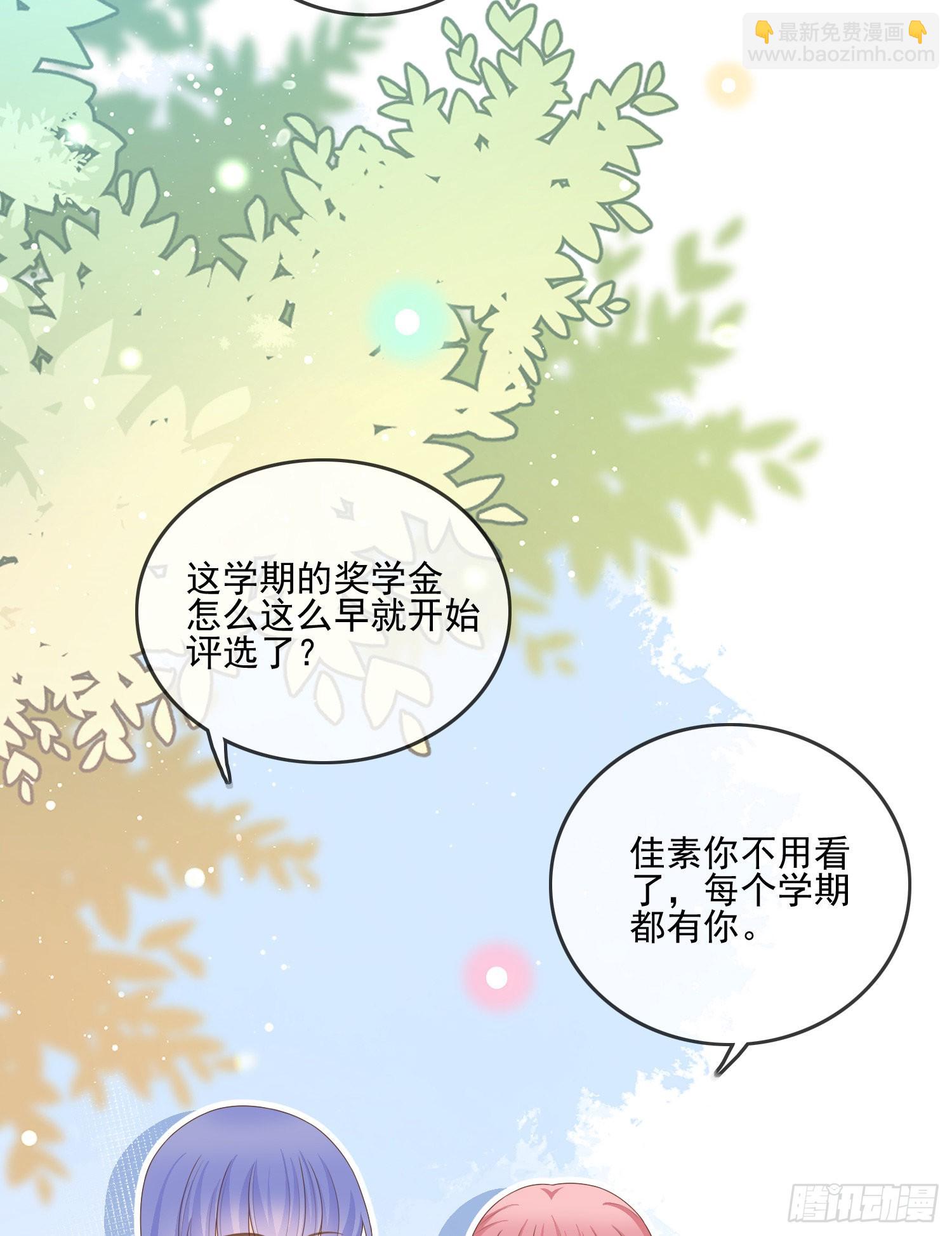 奖学金初选(1/2)-第122话
