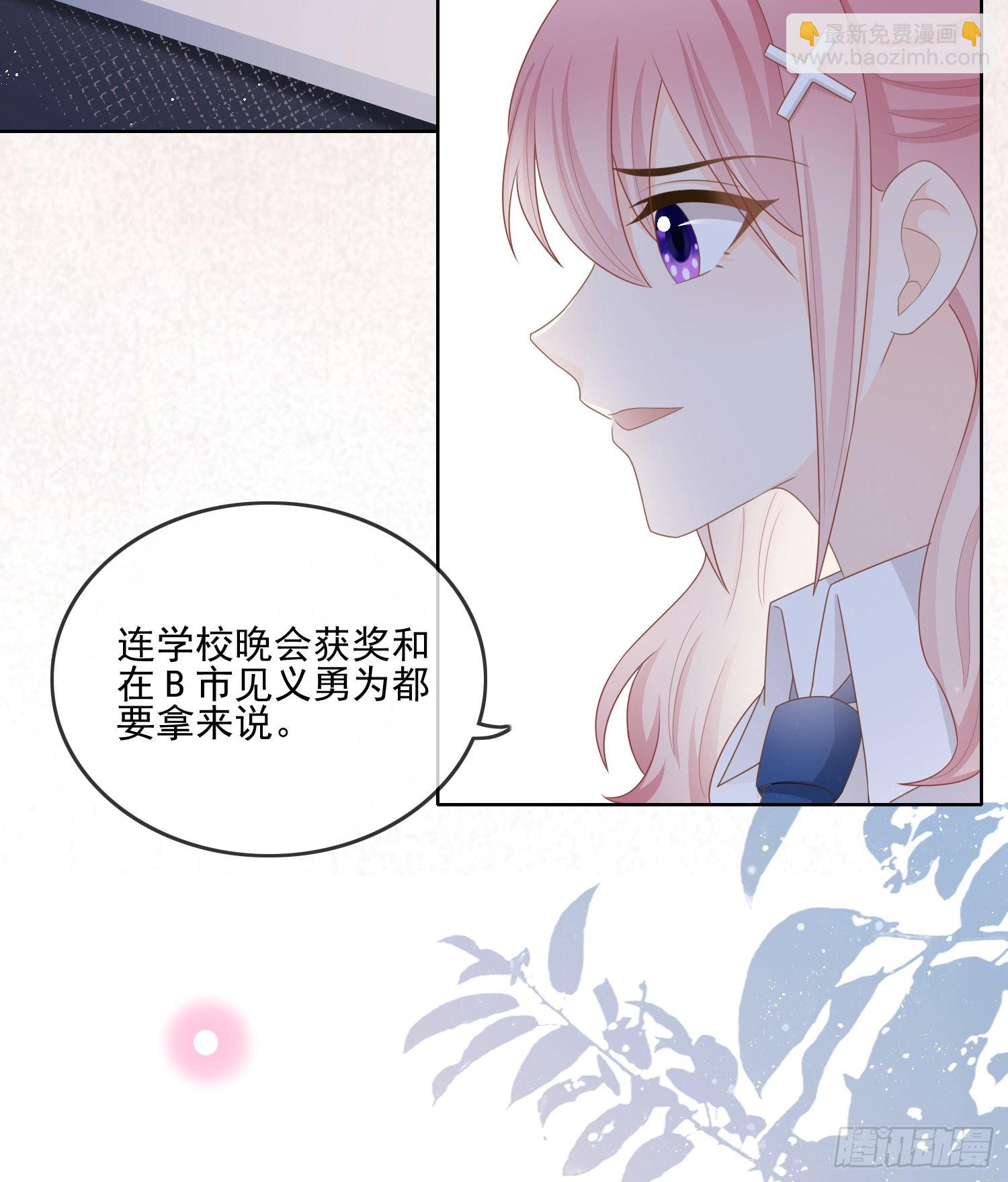 枉做小人(1/2)-第124话