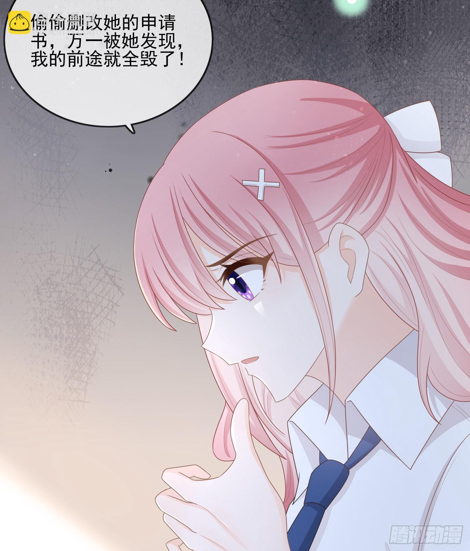 枉做小人(1/2)-第124话