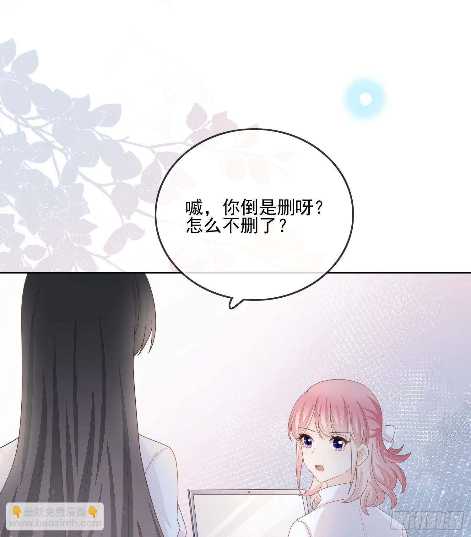 枉做小人(1/2)-第124话