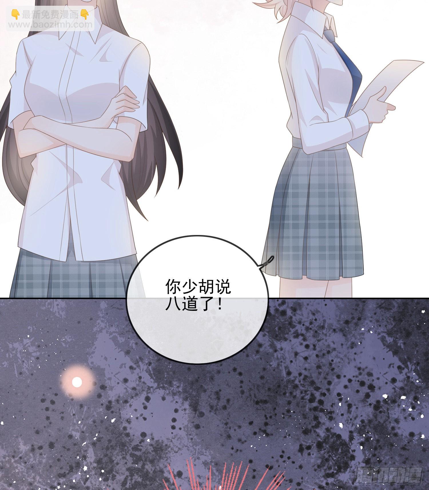 枉做小人(1/2)-第124话