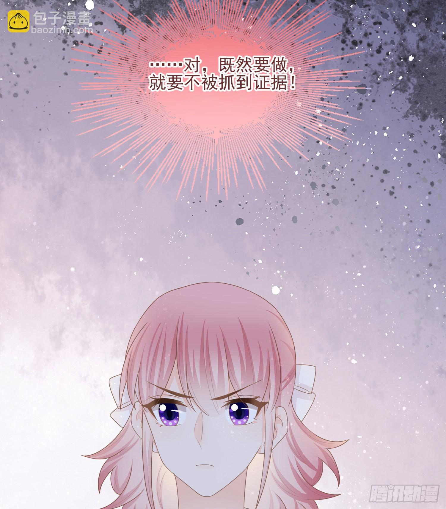 枉做小人(1/2)-第124话