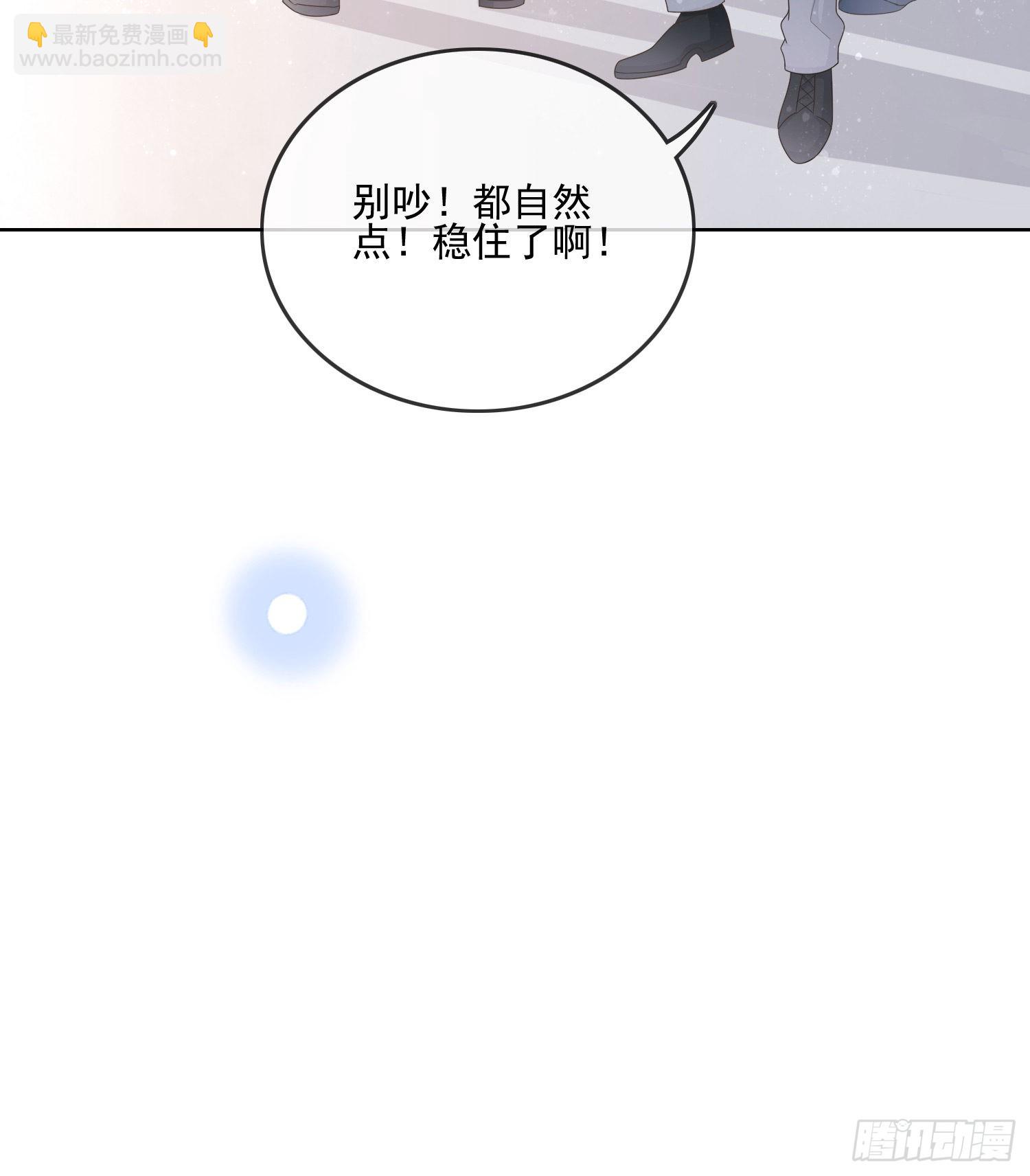 枉做小人(1/2)-第124话