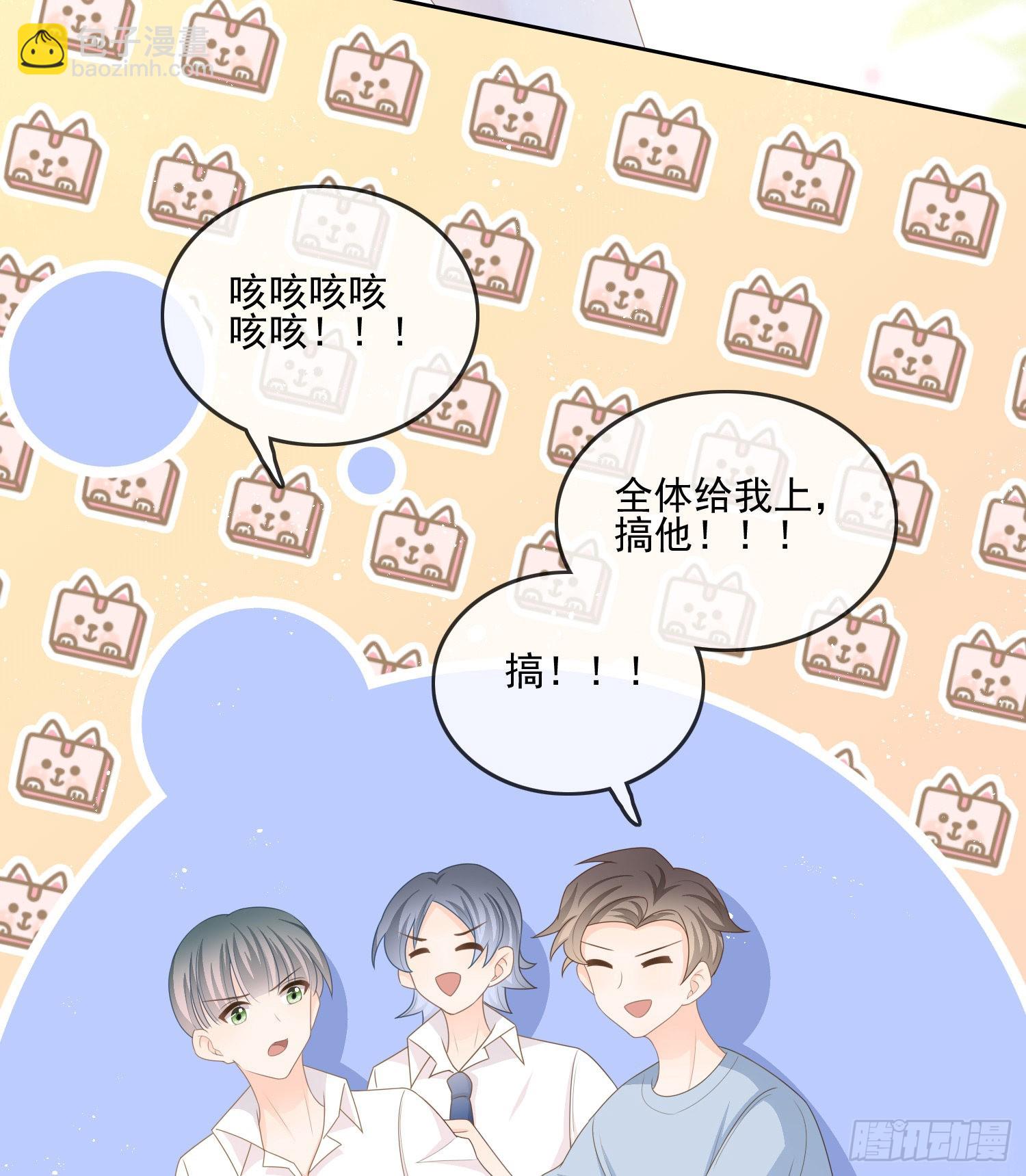 枉做小人(1/2)-第124话