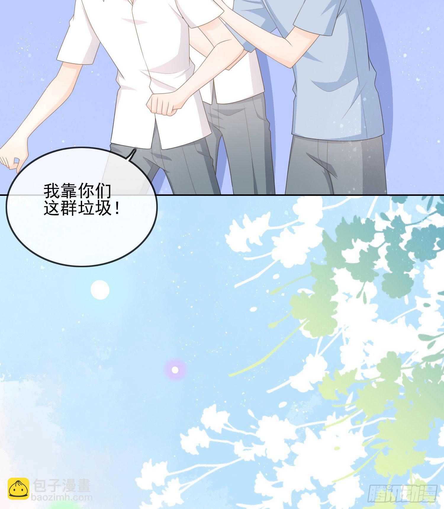 枉做小人(1/2)-第124话
