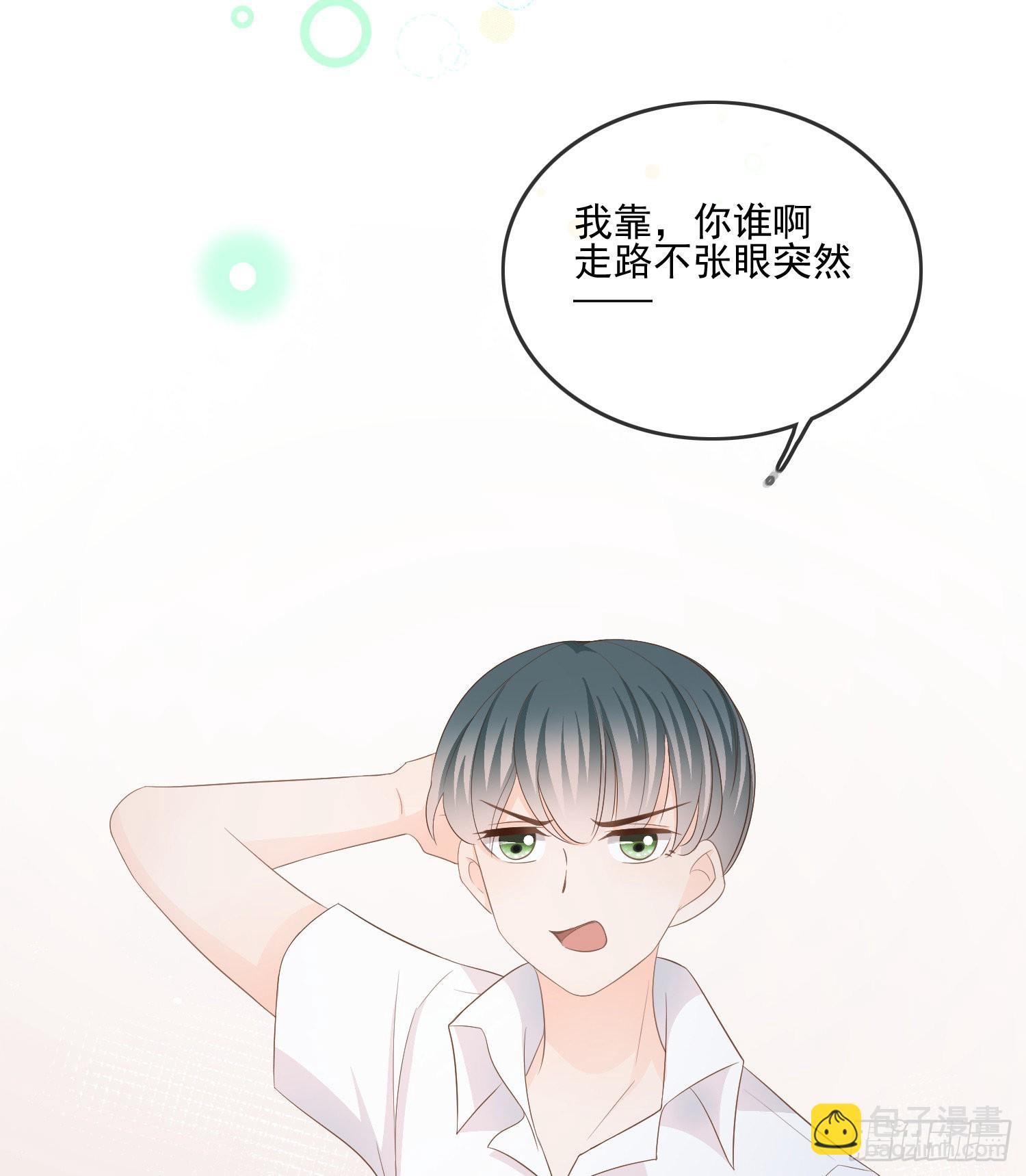 枉做小人(1/2)-第124话