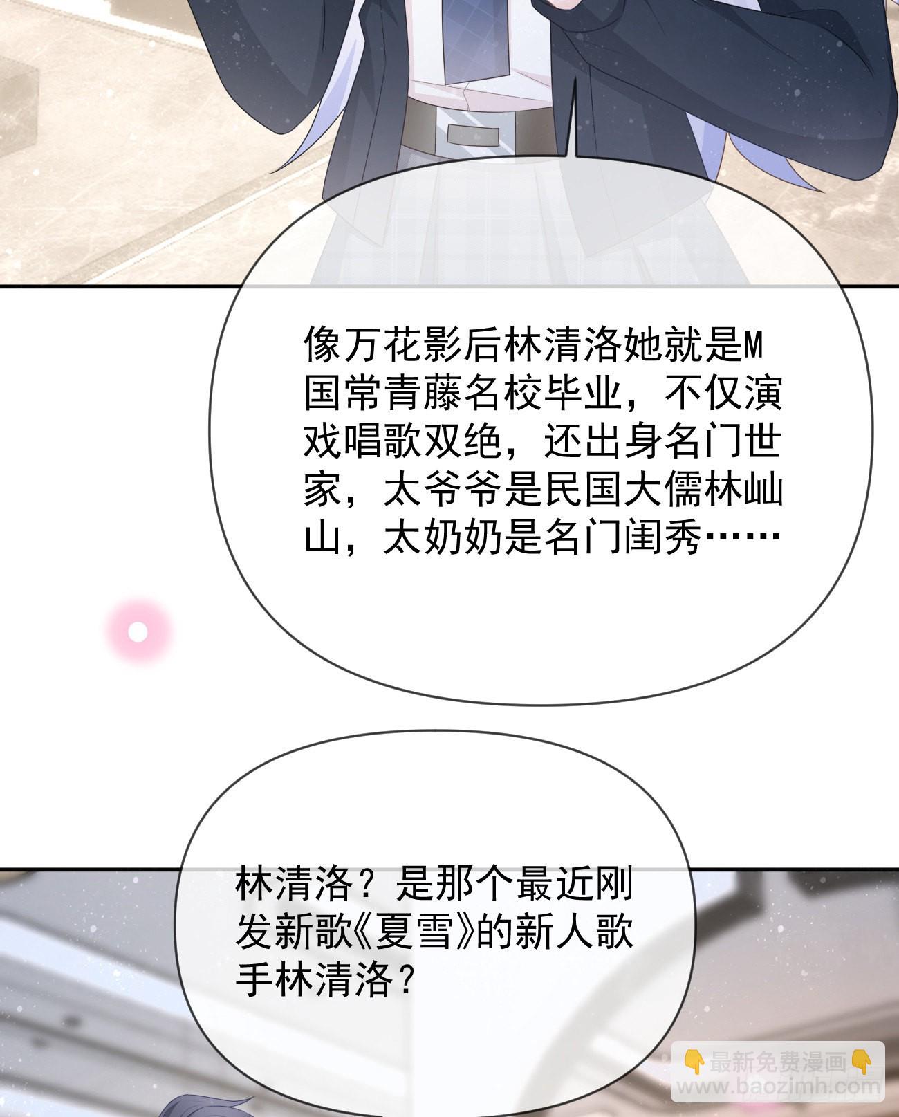 薛定谔的猫(1/2)-第126话