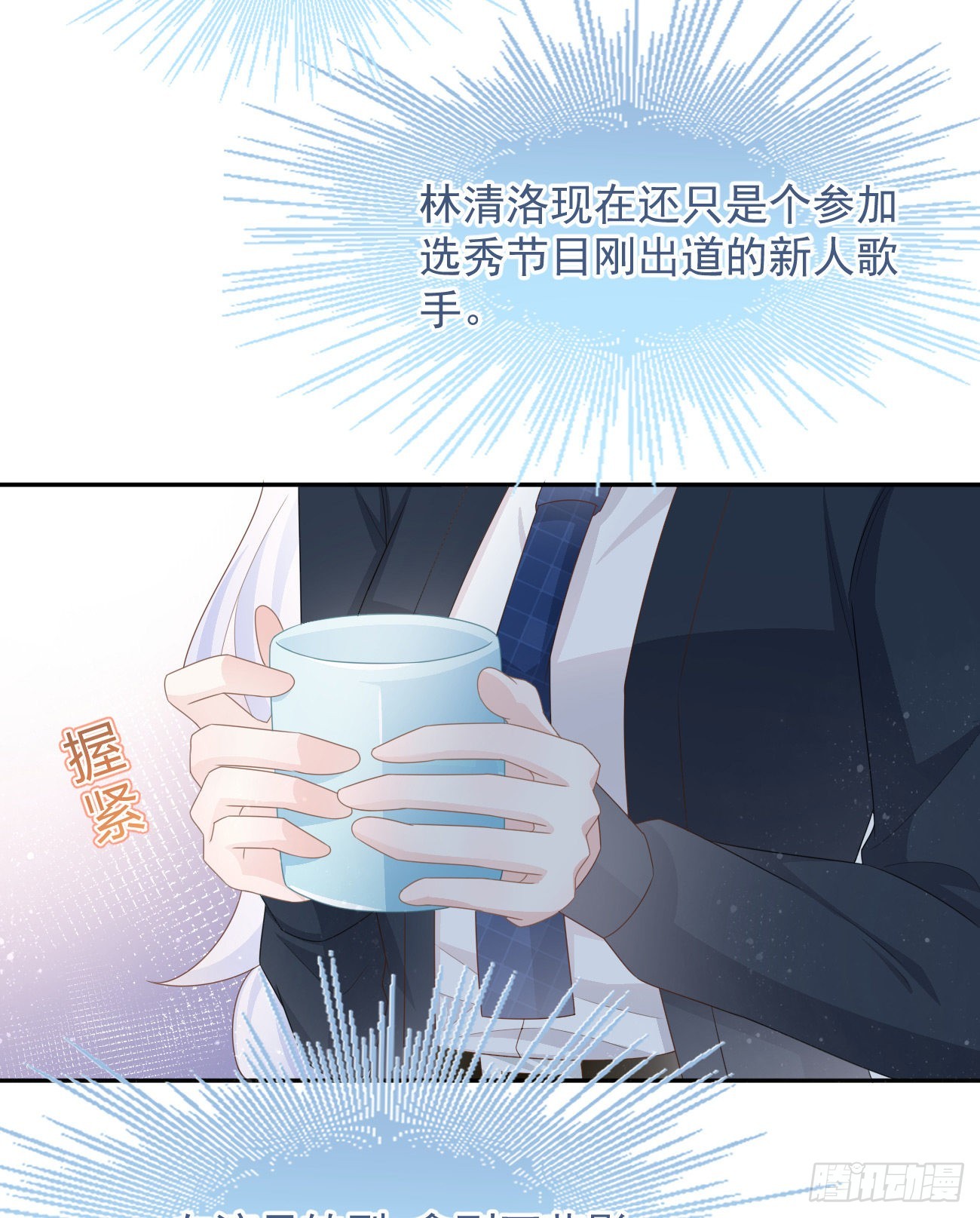 薛定谔的猫(1/2)-第126话