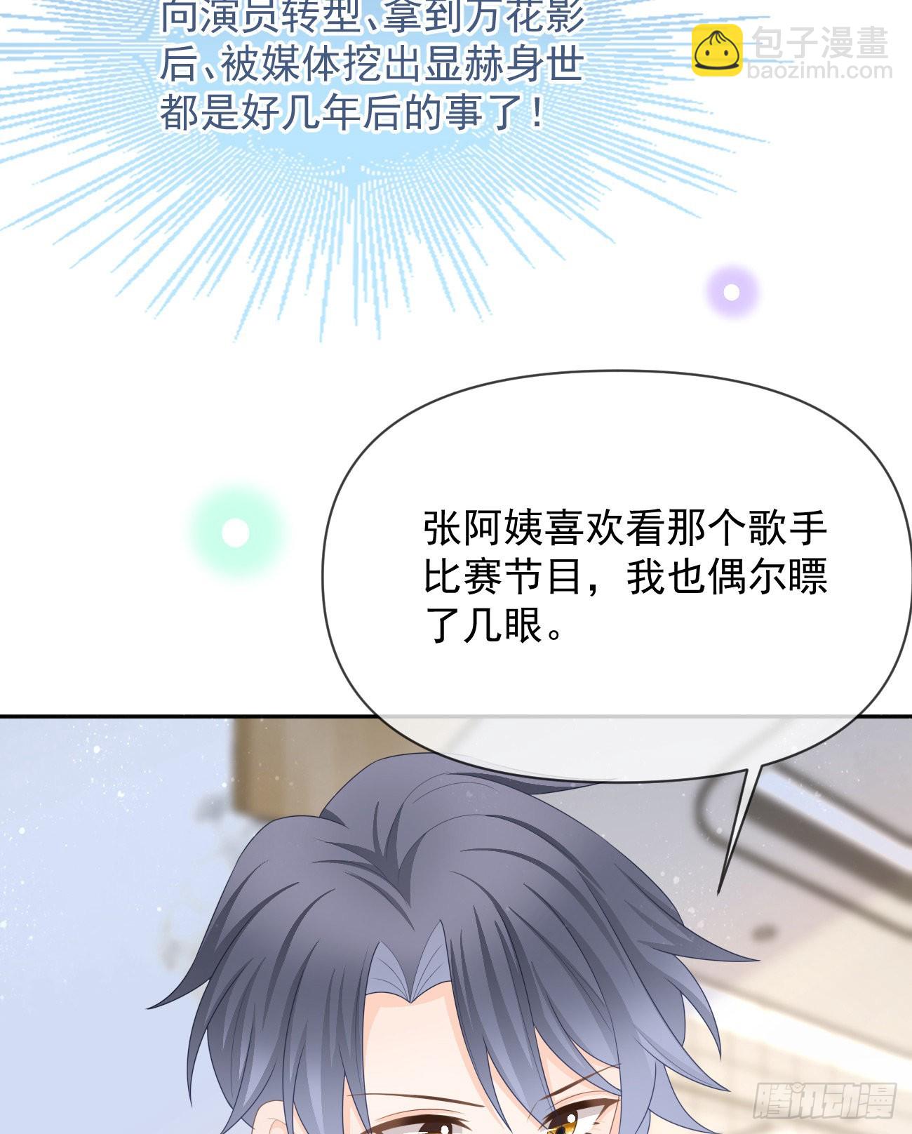 薛定谔的猫(1/2)-第126话