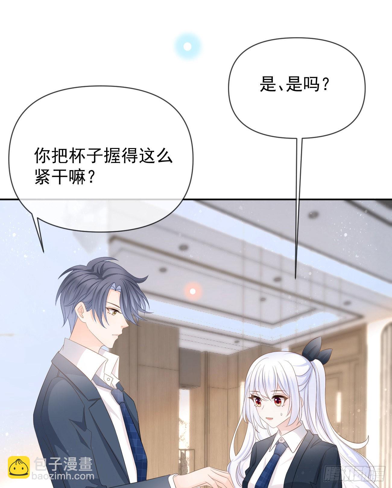 薛定谔的猫(1/2)-第126话