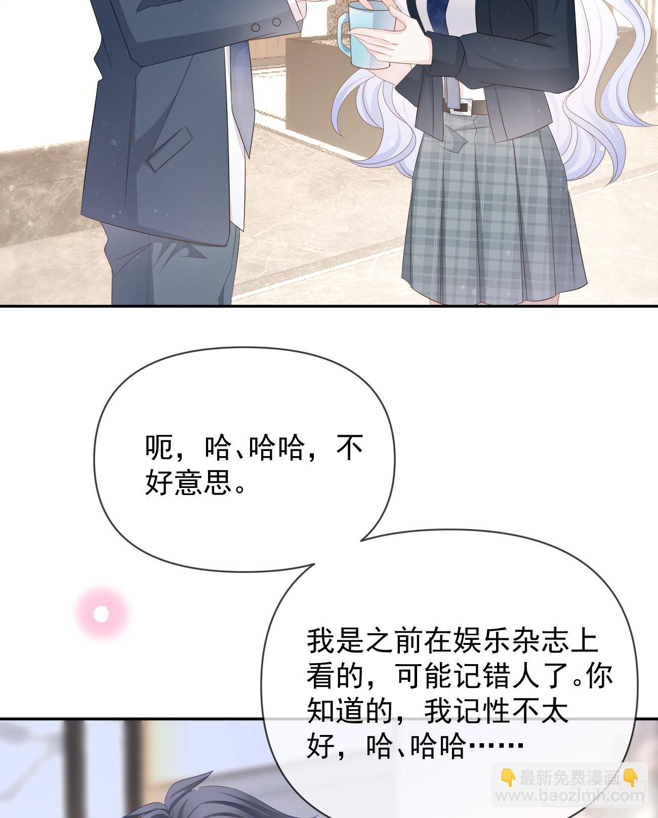 薛定谔的猫(1/2)-第126话
