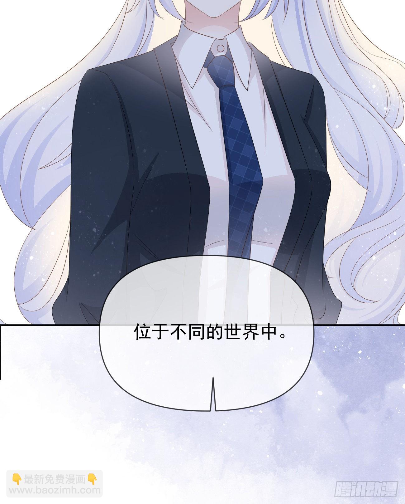 薛定谔的猫(1/2)-第126话