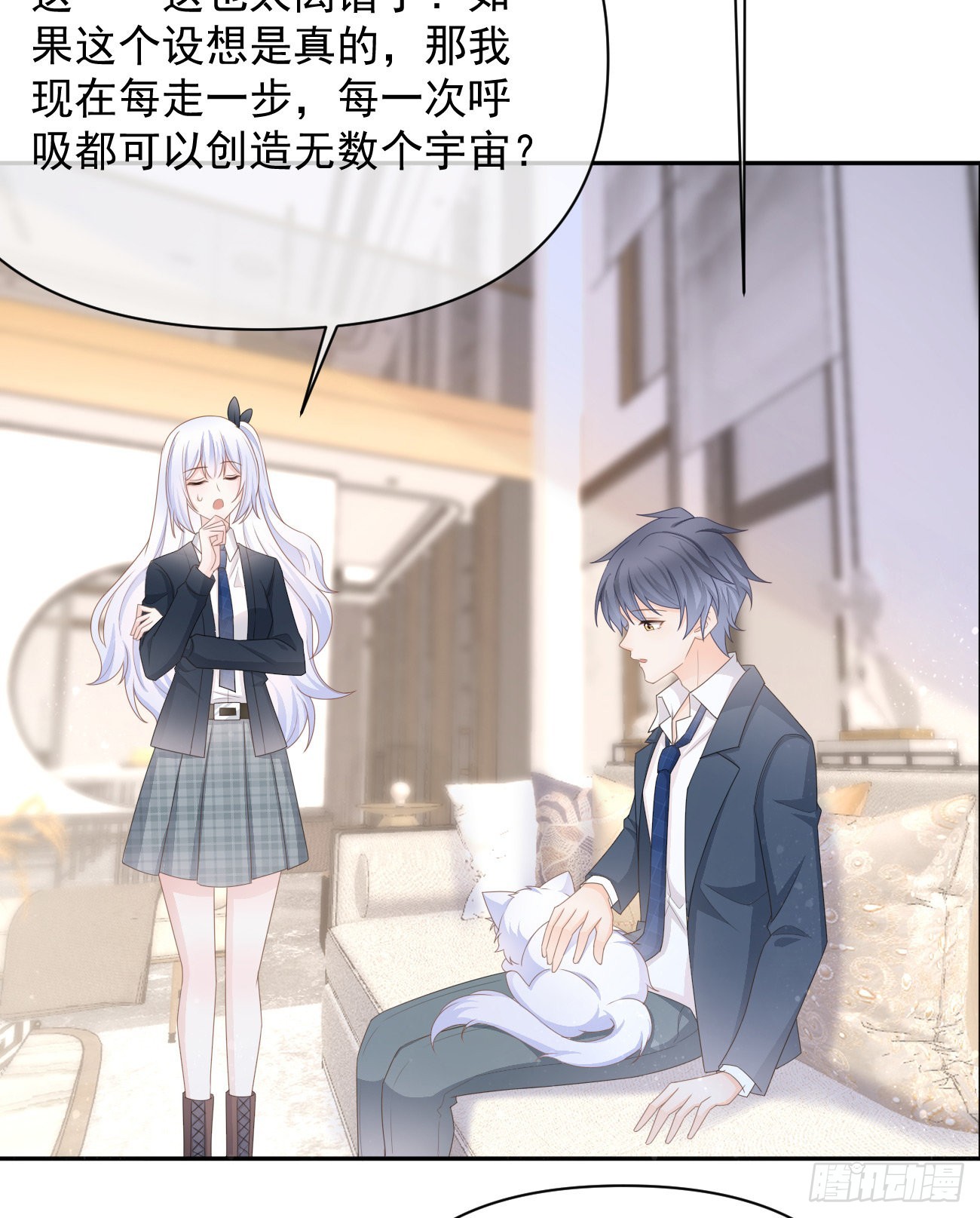 薛定谔的猫(1/2)-第126话