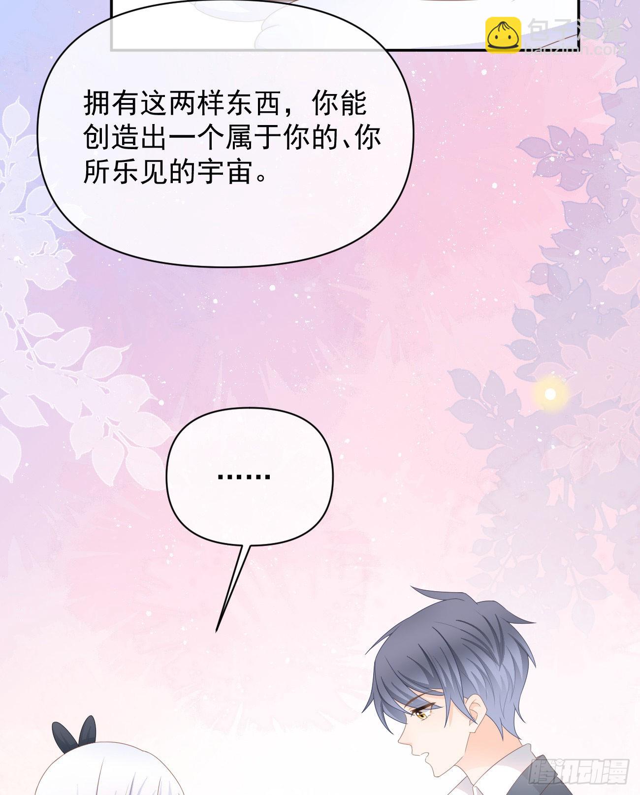 薛定谔的猫(1/2)-第126话