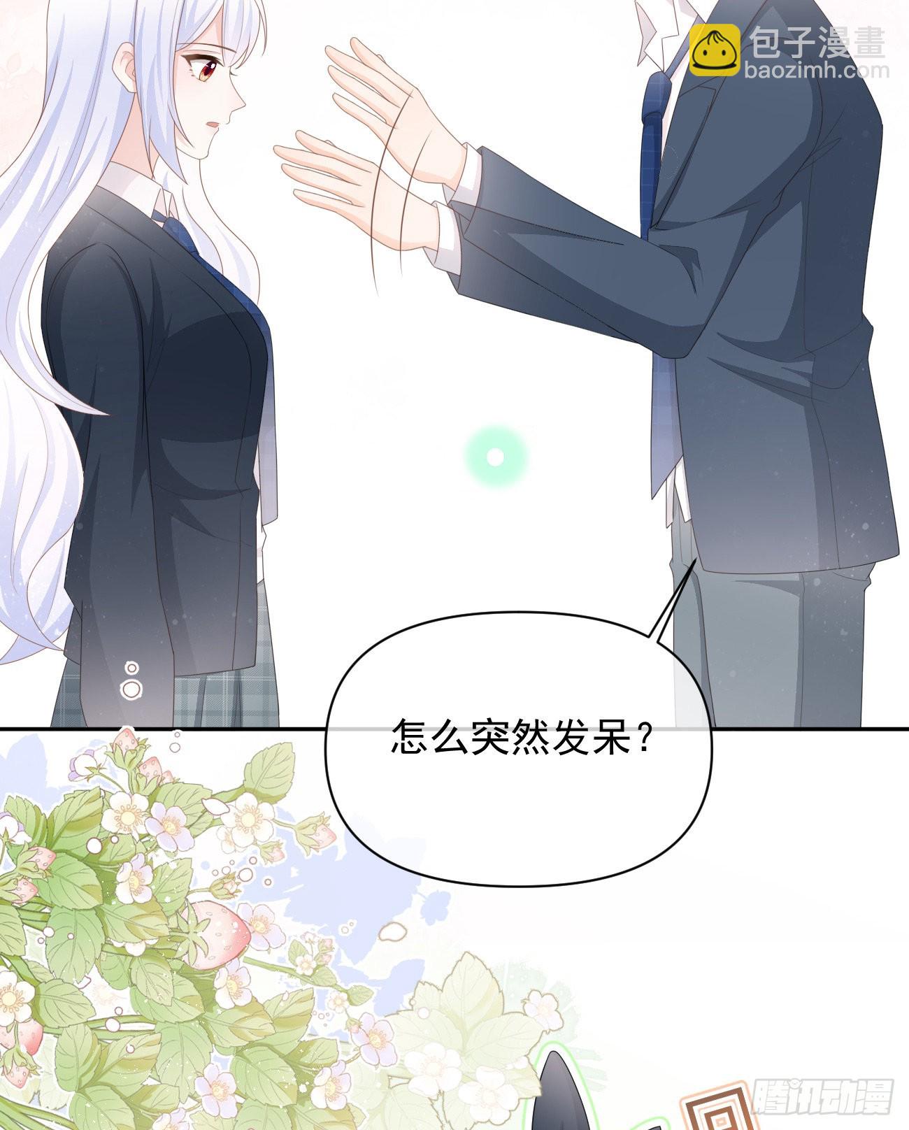 薛定谔的猫(1/2)-第126话