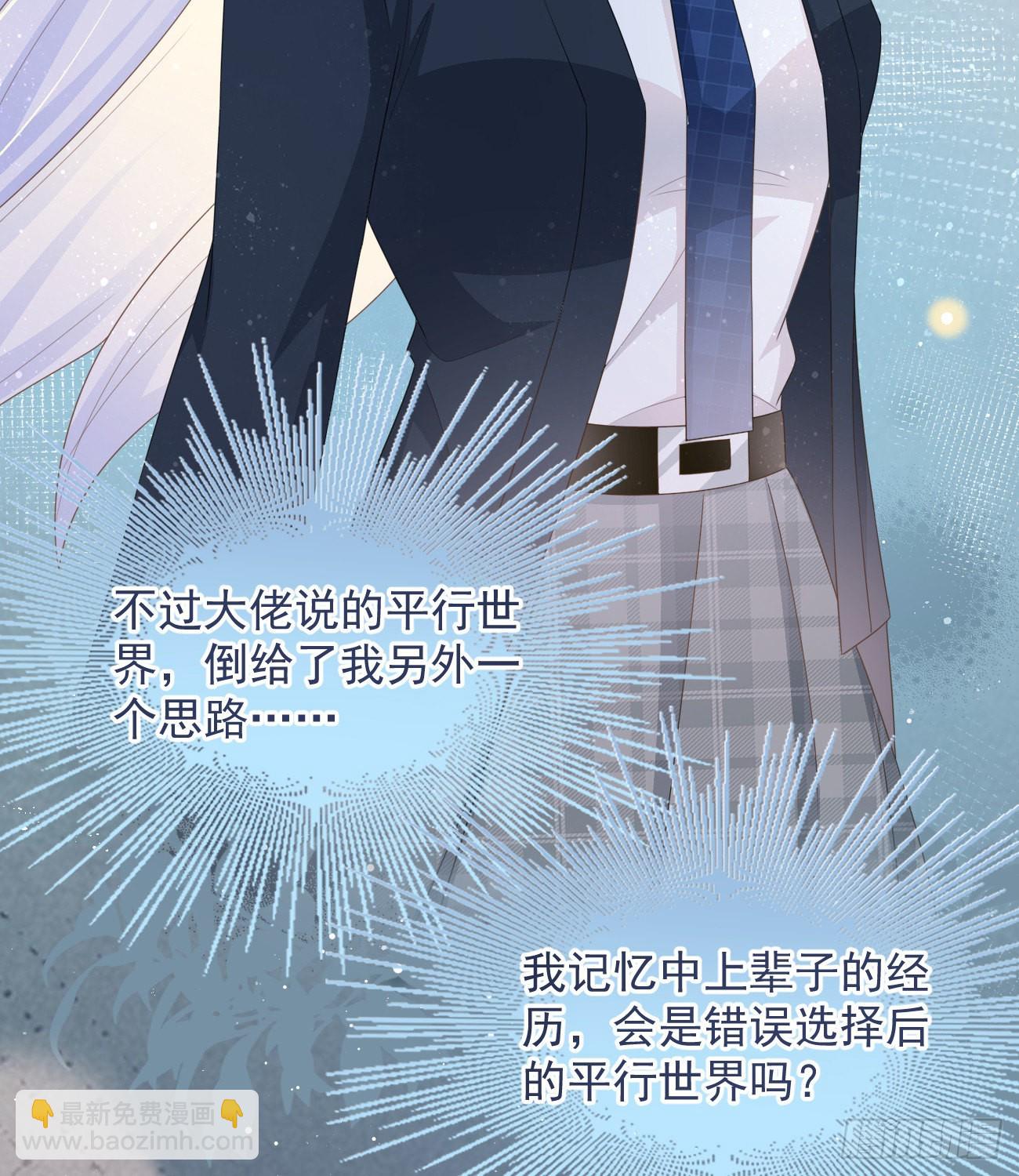 薛定谔的猫(1/2)-第126话