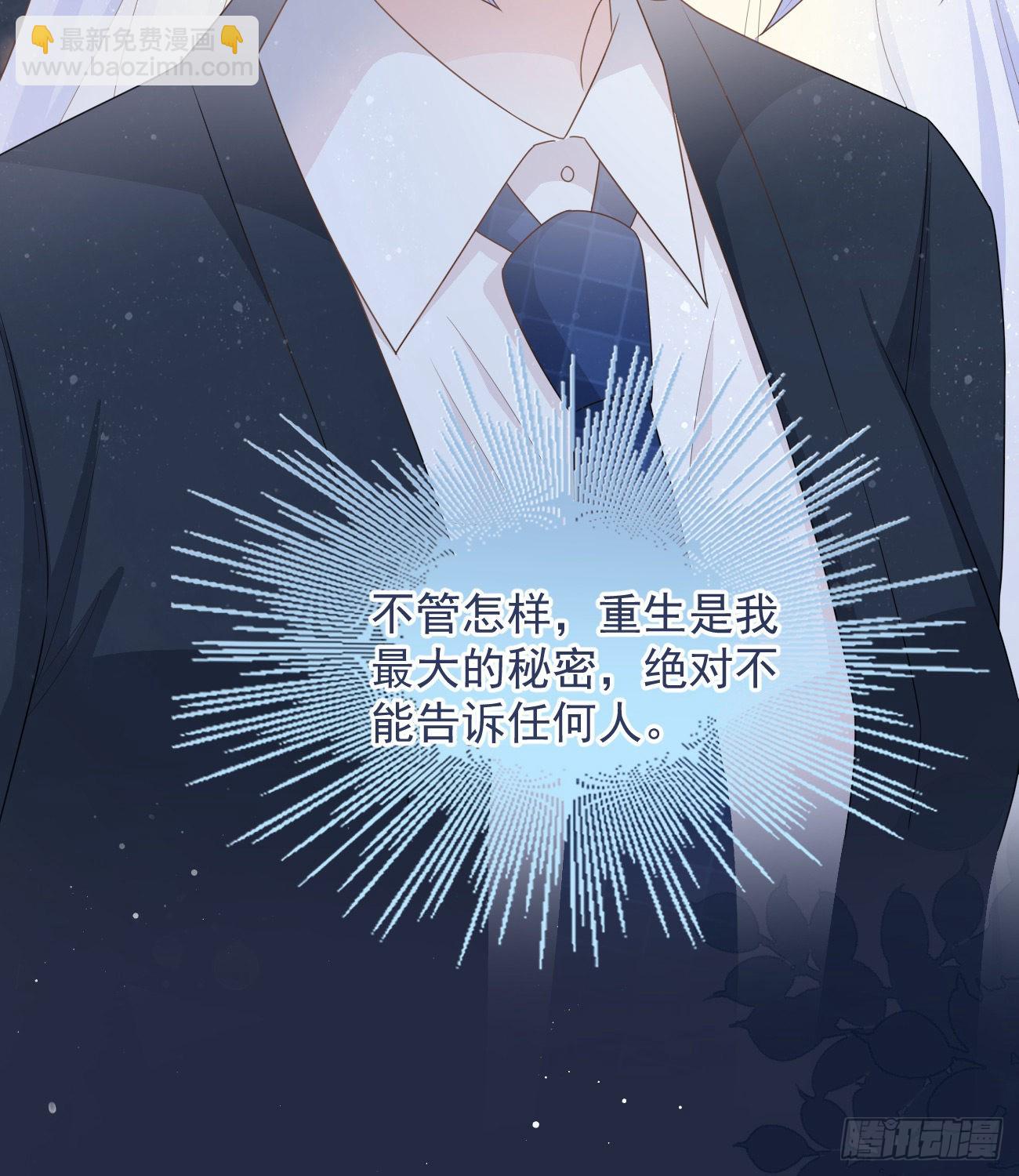 薛定谔的猫(1/2)-第126话