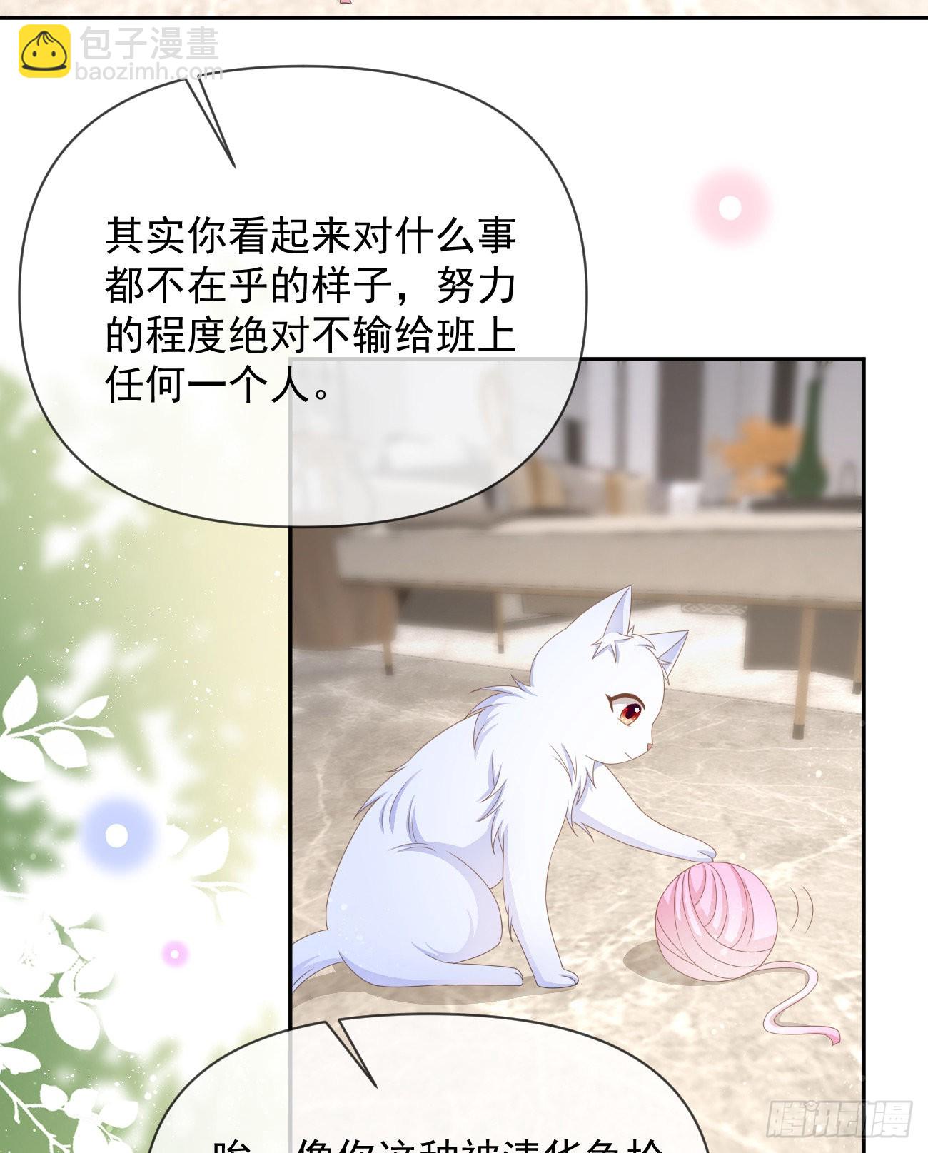 薛定谔的猫(1/2)-第126话