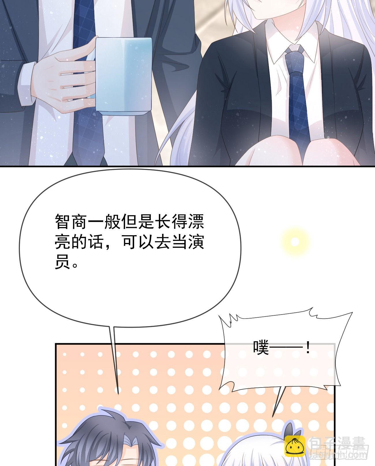 薛定谔的猫(1/2)-第126话