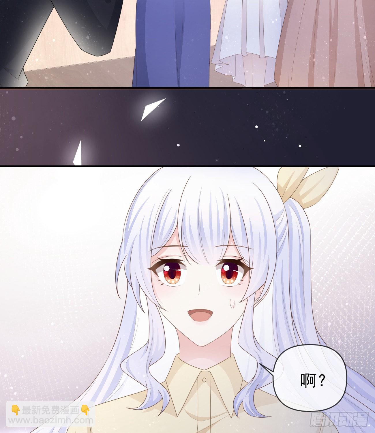 你有没有被赶过猪？(1/2)-第128话