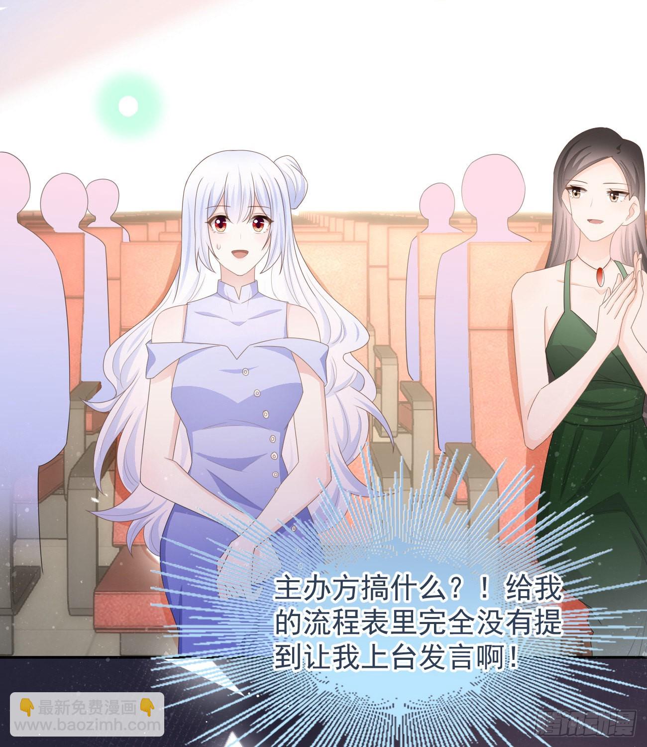 你有没有被赶过猪？(1/2)-第128话